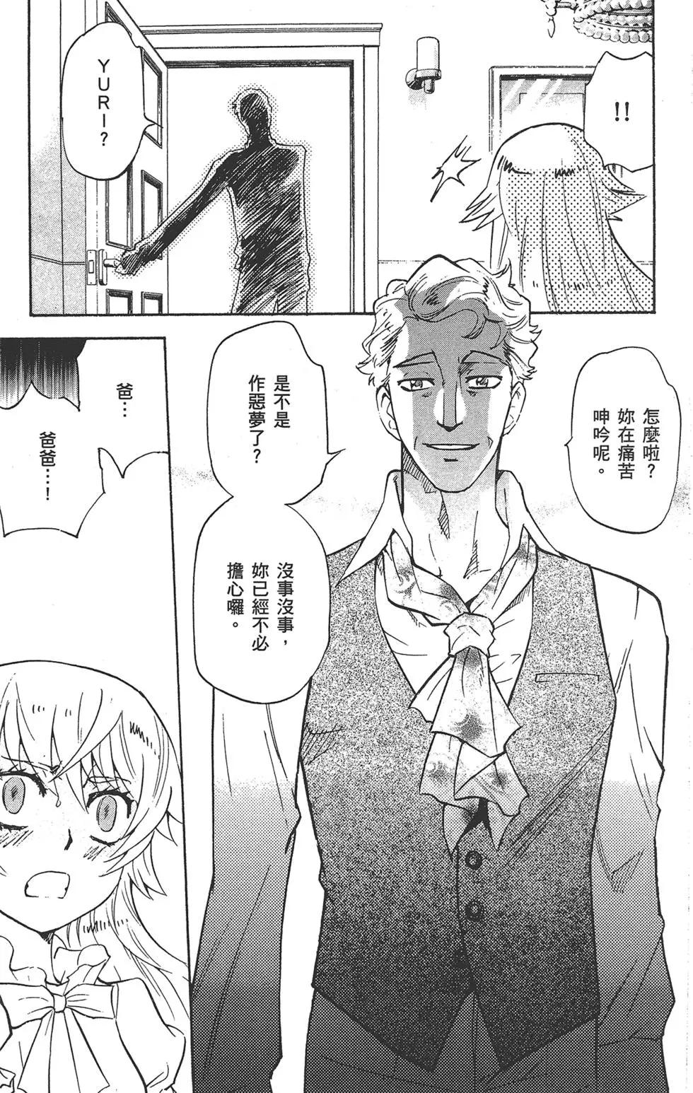 第 77 页
