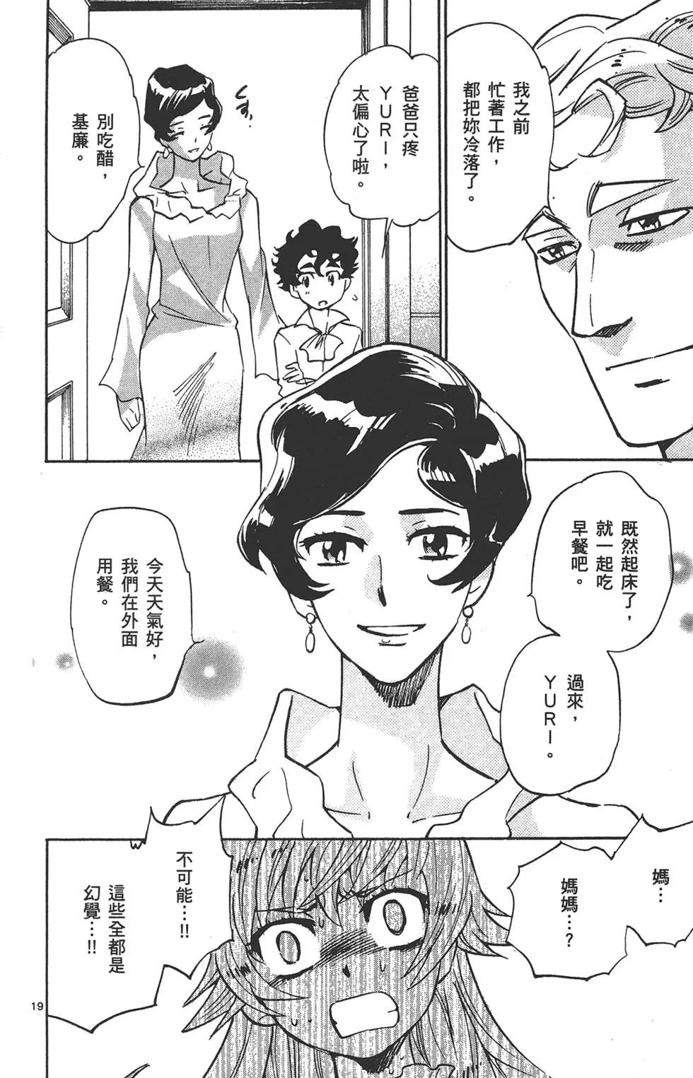 第 78 页