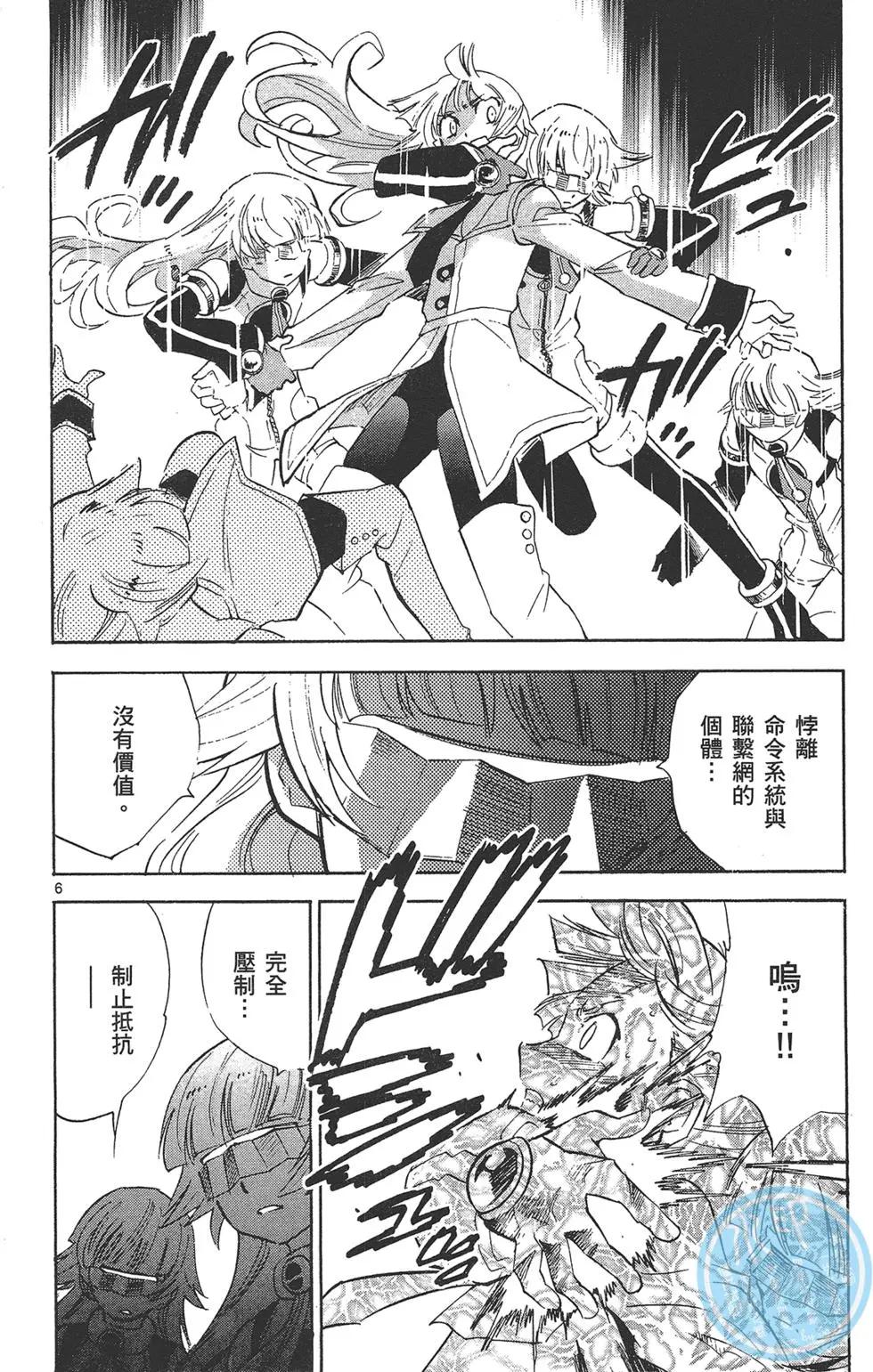 第 84 页