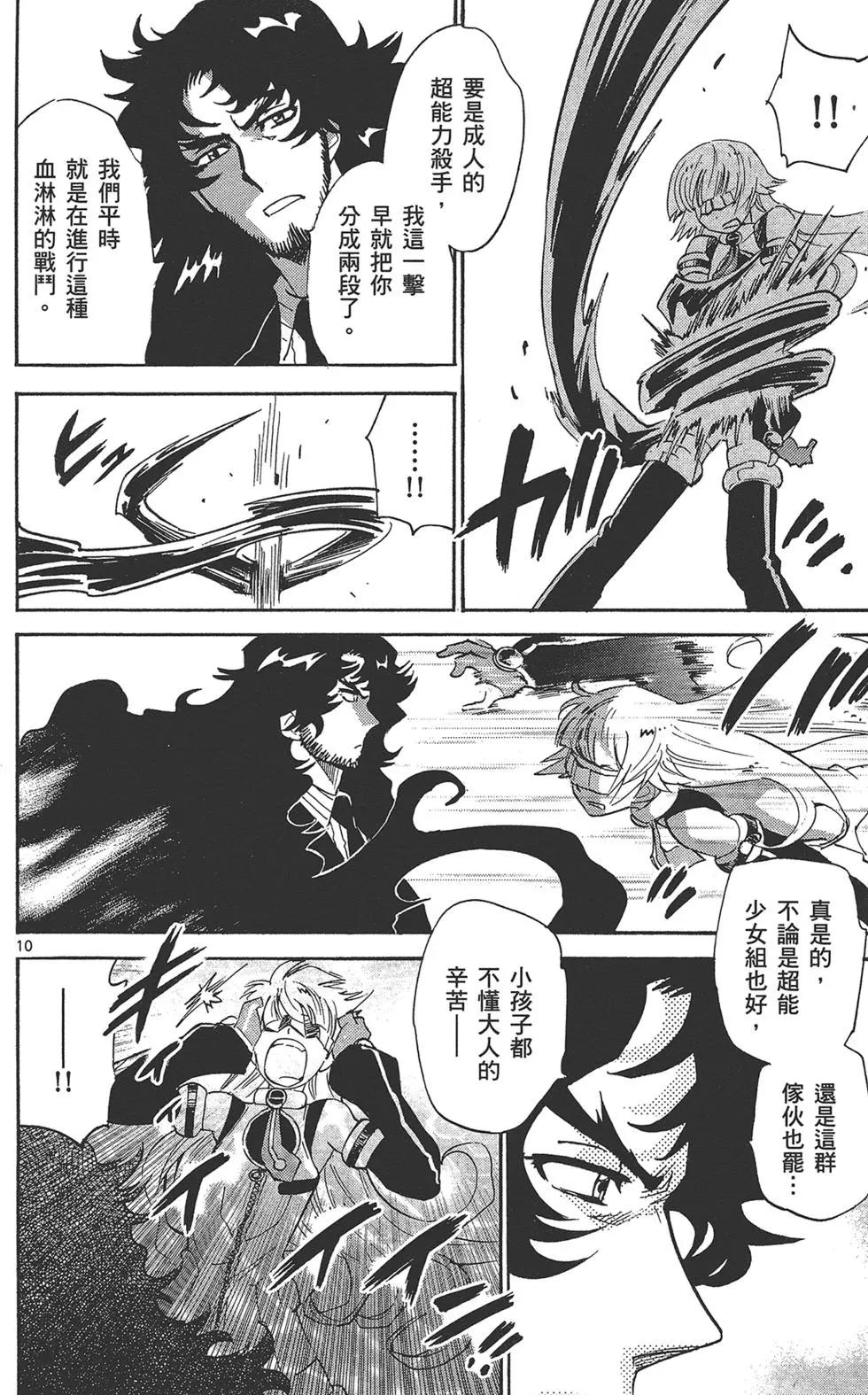 第 88 页