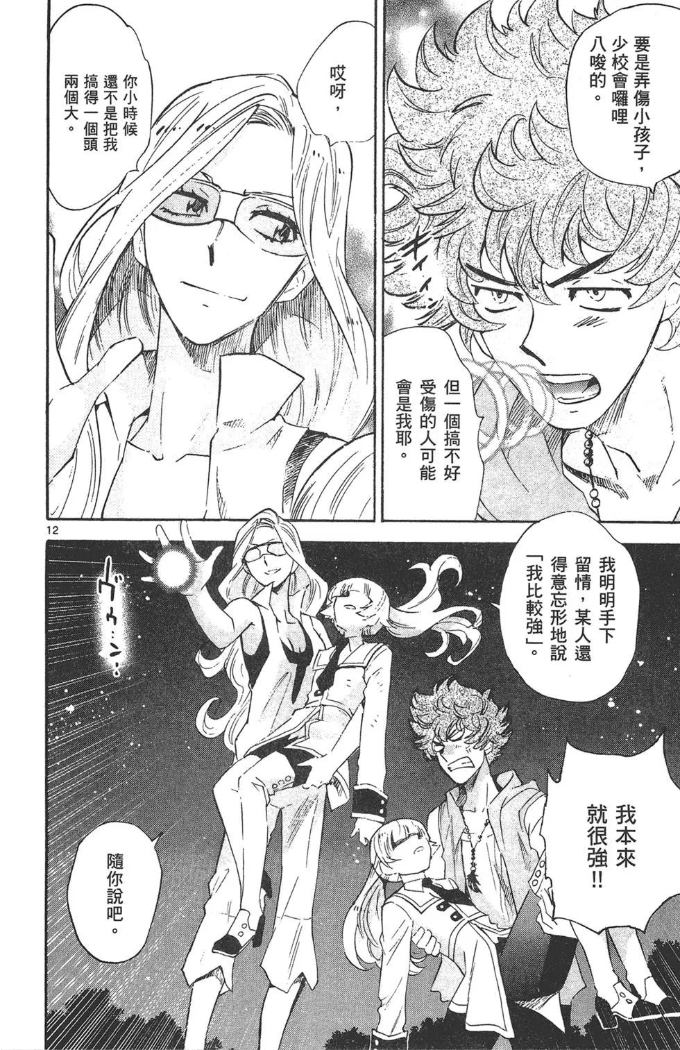 第 90 页