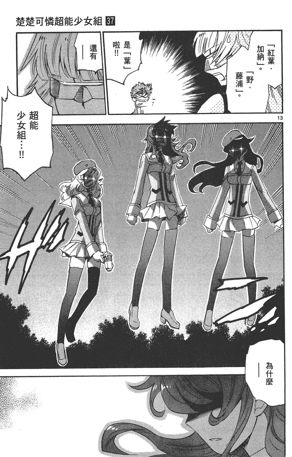 第 91 页