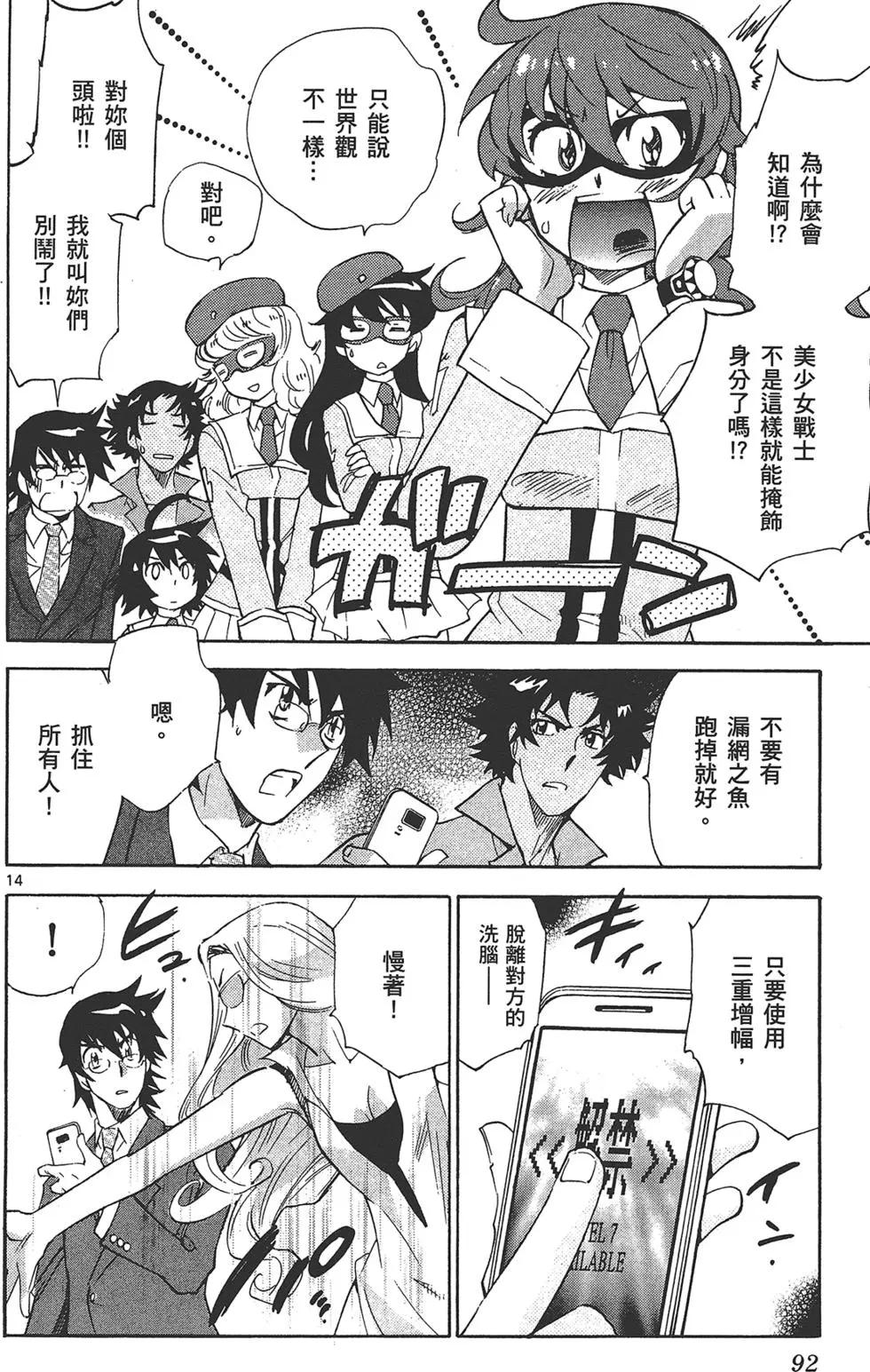 第 92 页
