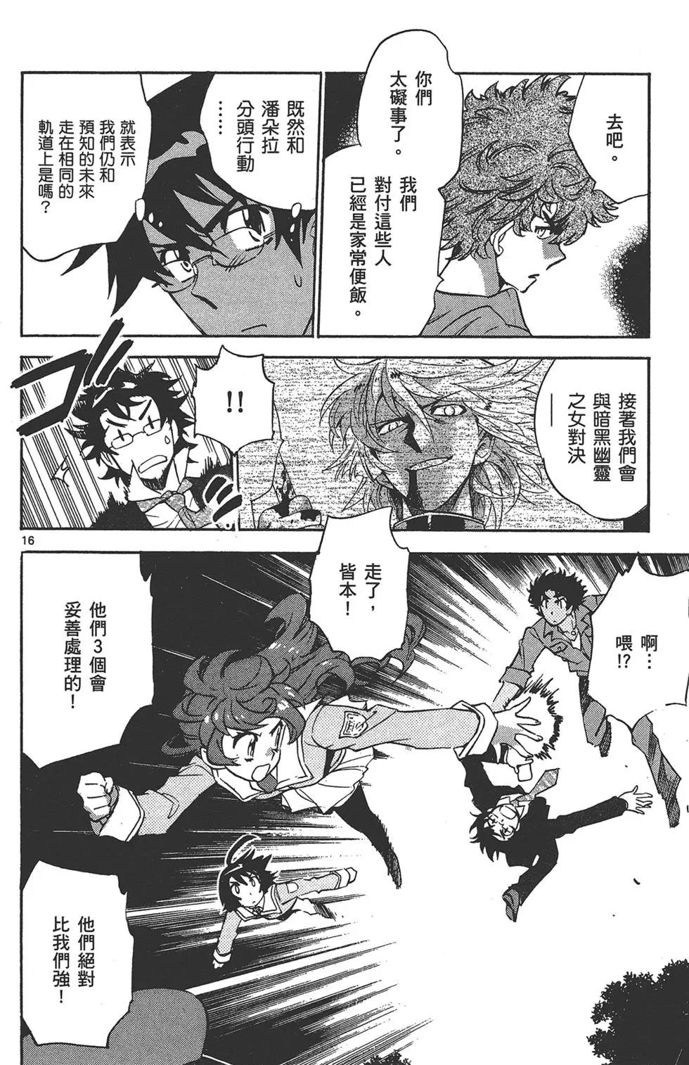 第 94 页