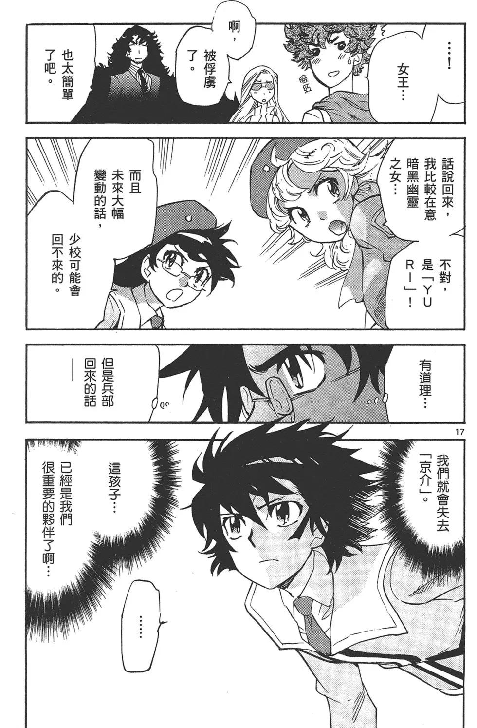 第 95 页