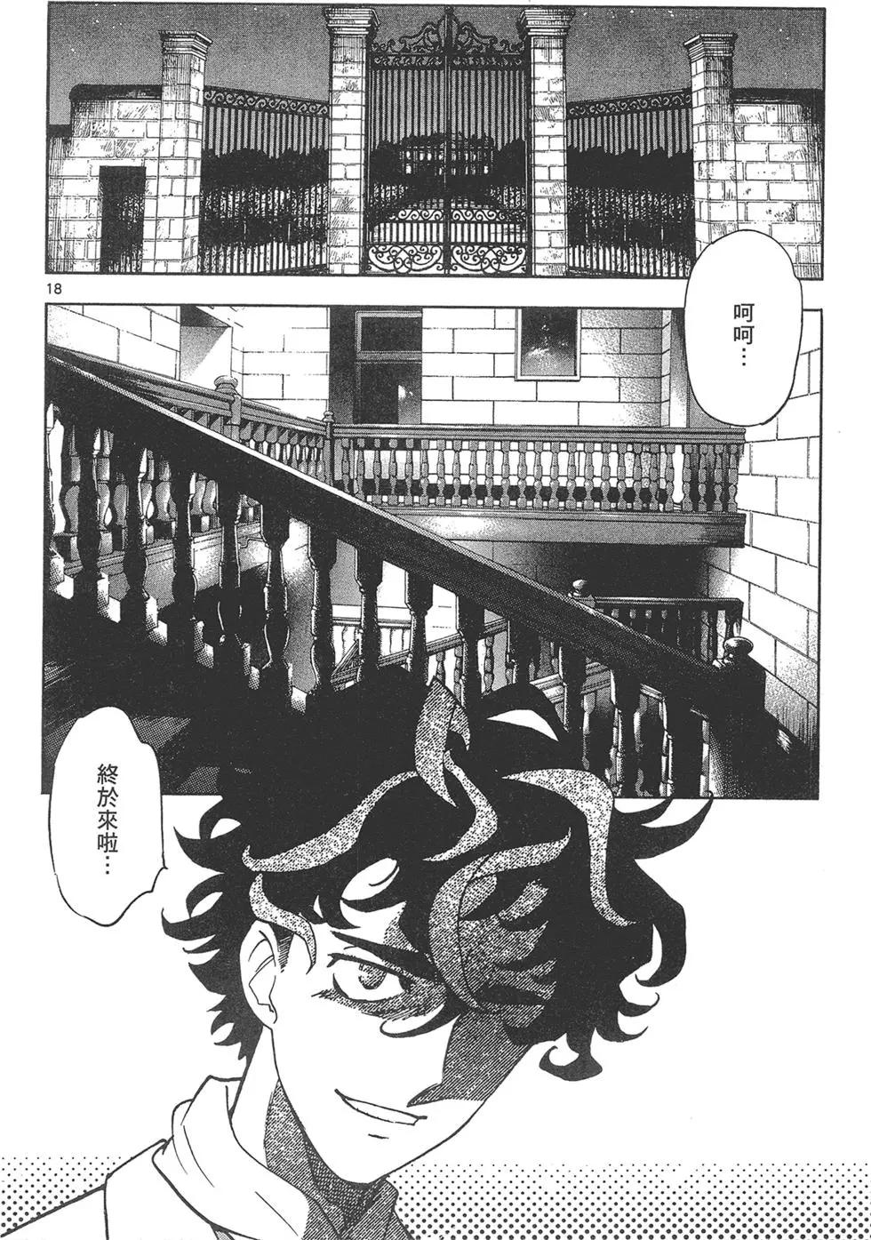 第 96 页