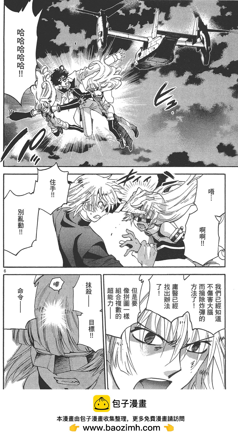 第 100 页