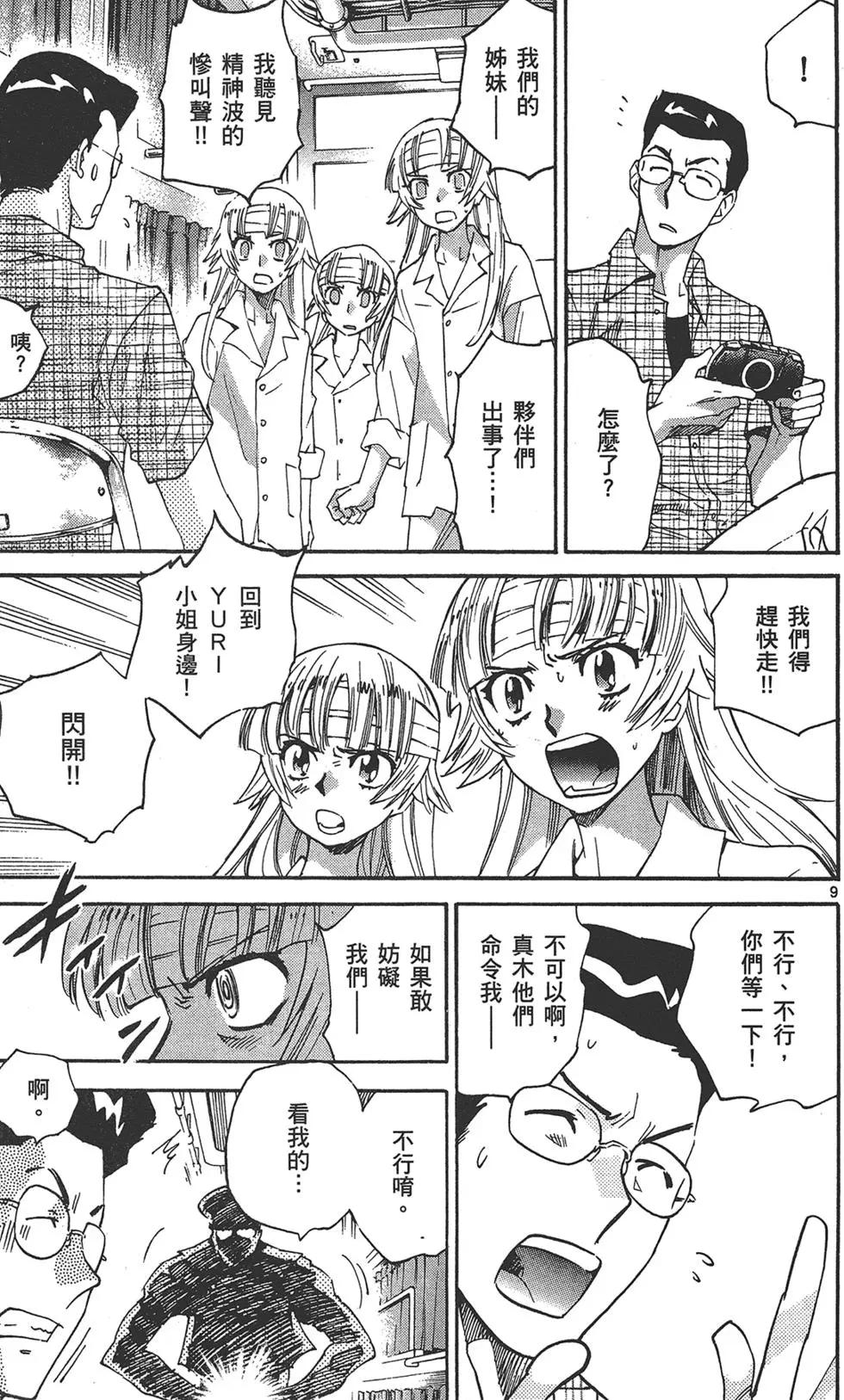 第 103 页