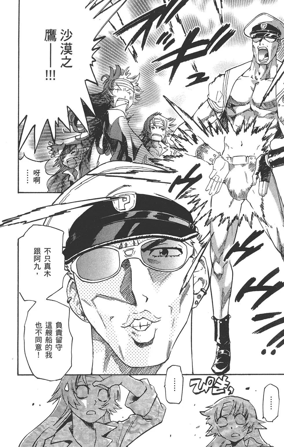 第 104 页