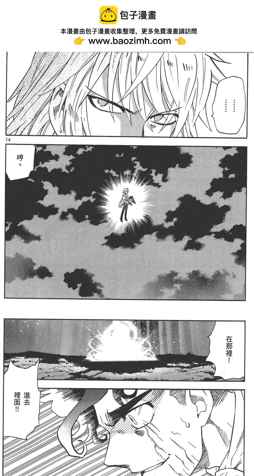 第 108 页