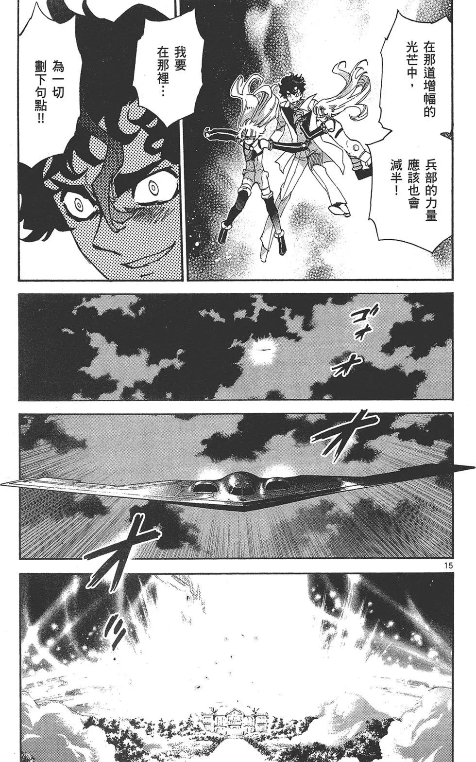 第 109 页