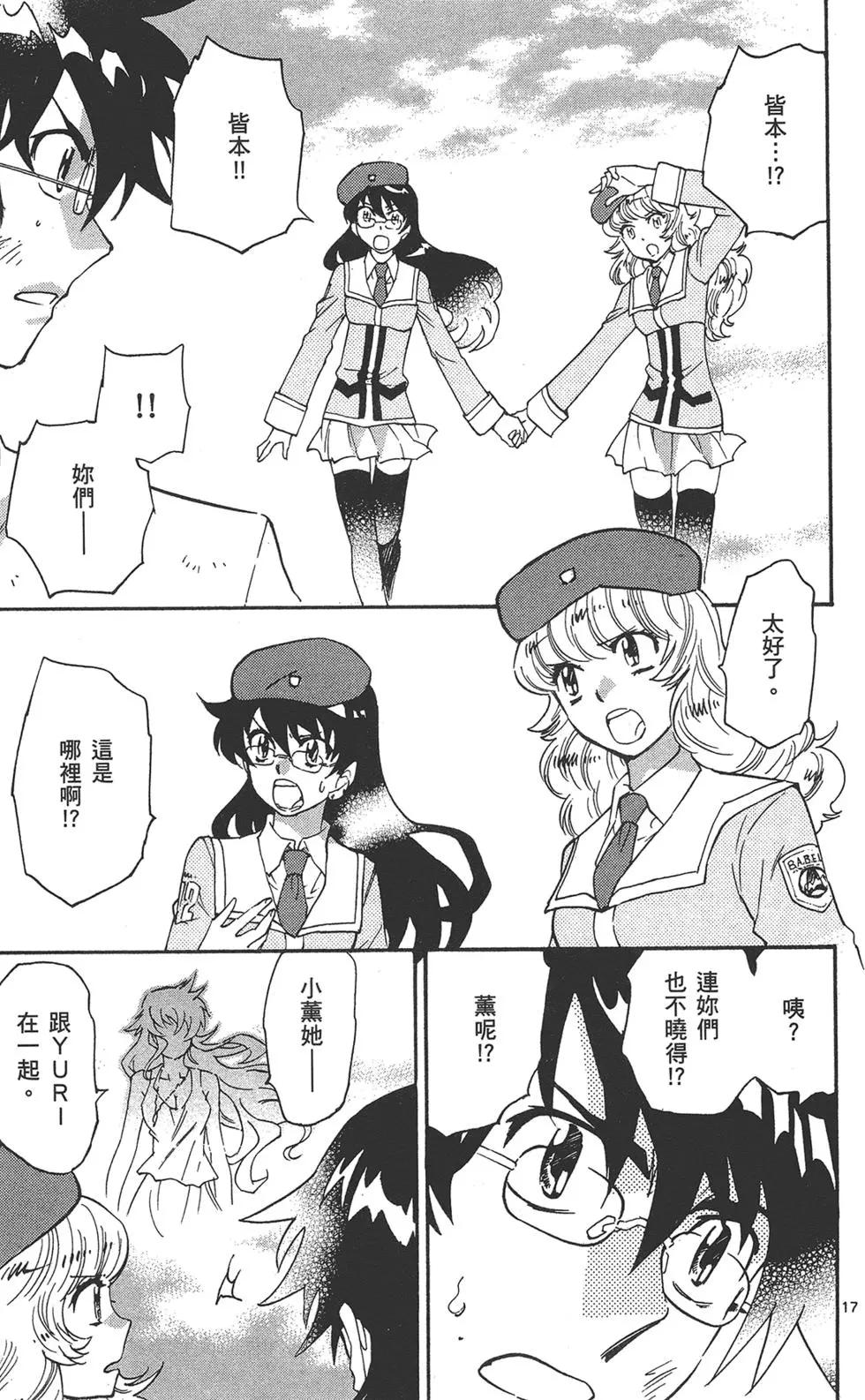 第 111 页