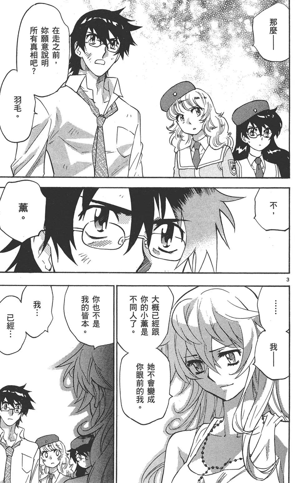 第 115 页
