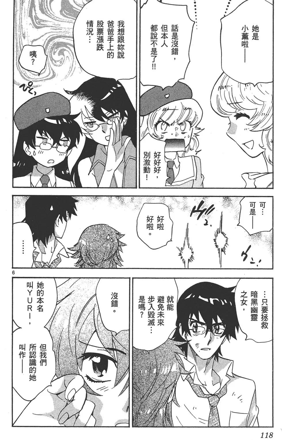 第 118 页