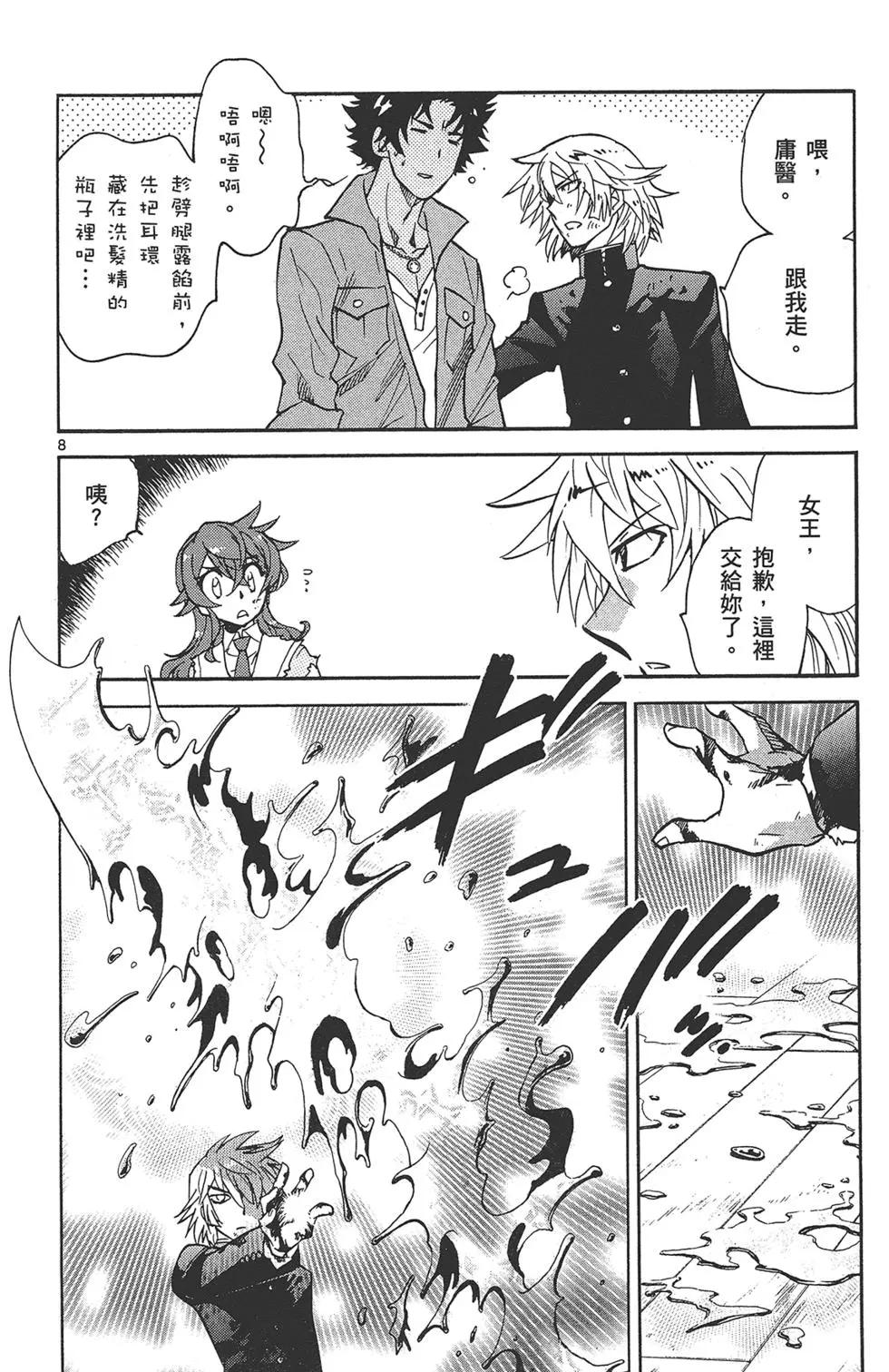 第 12 页