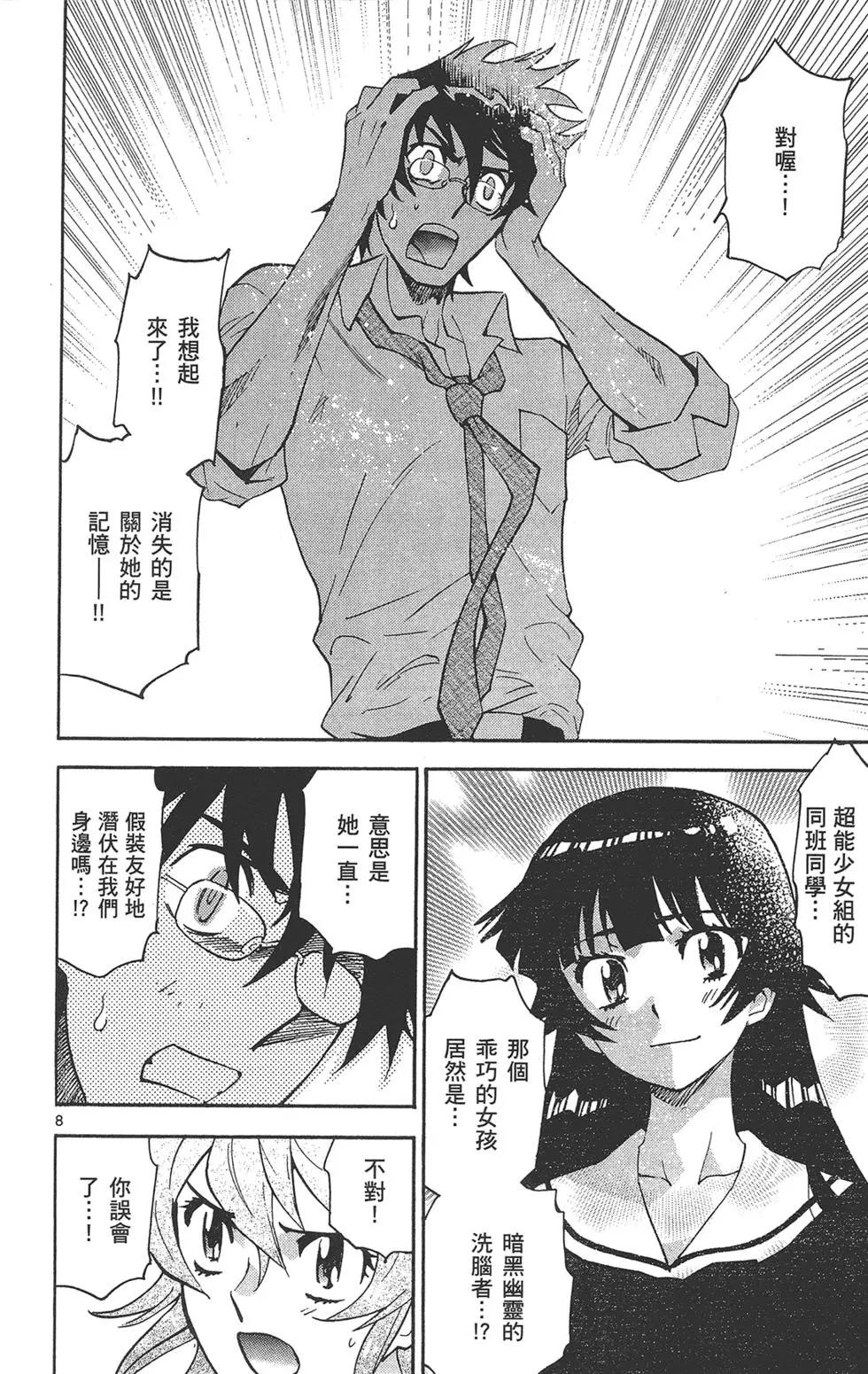 第 120 页