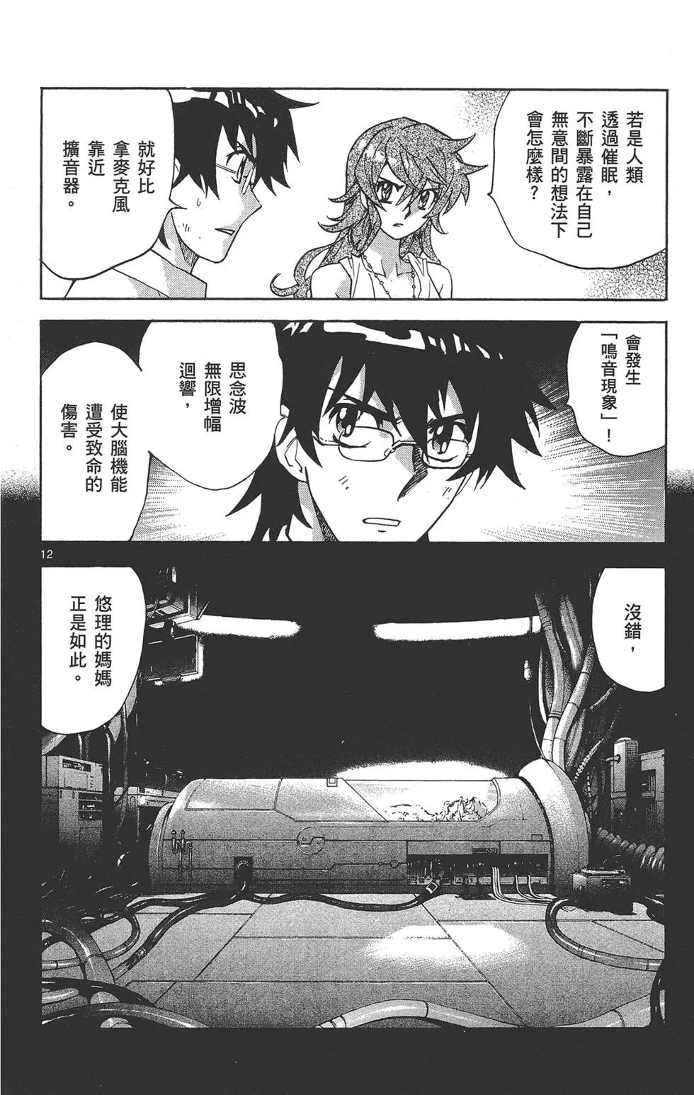 第 124 页