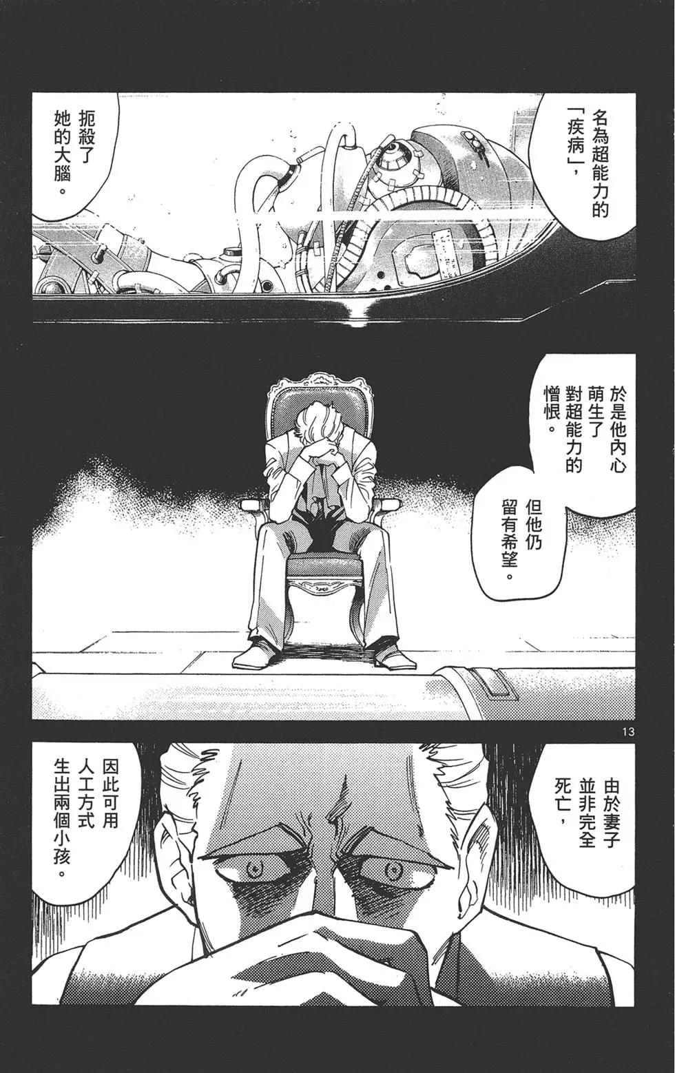 第 125 页
