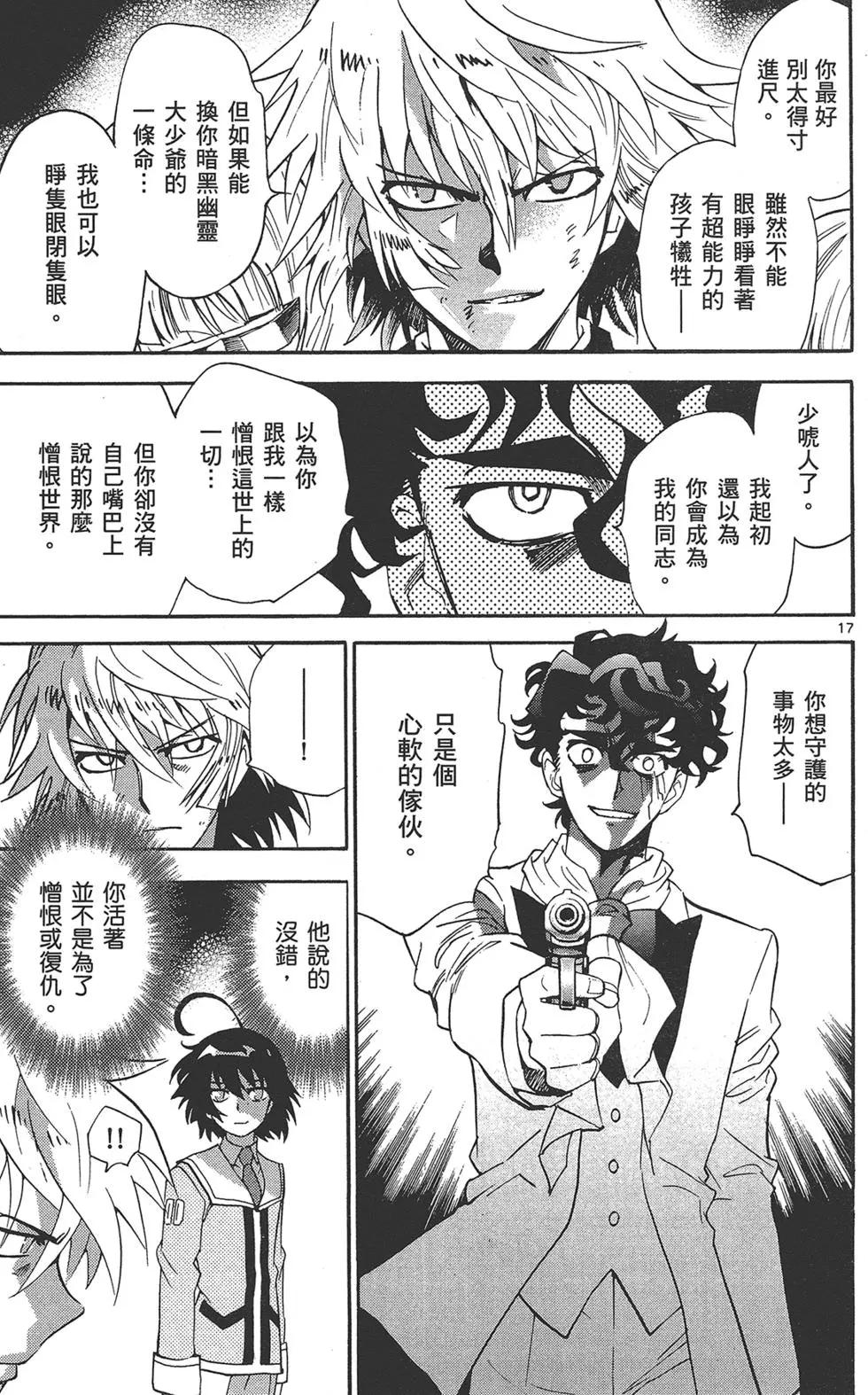 第 129 页