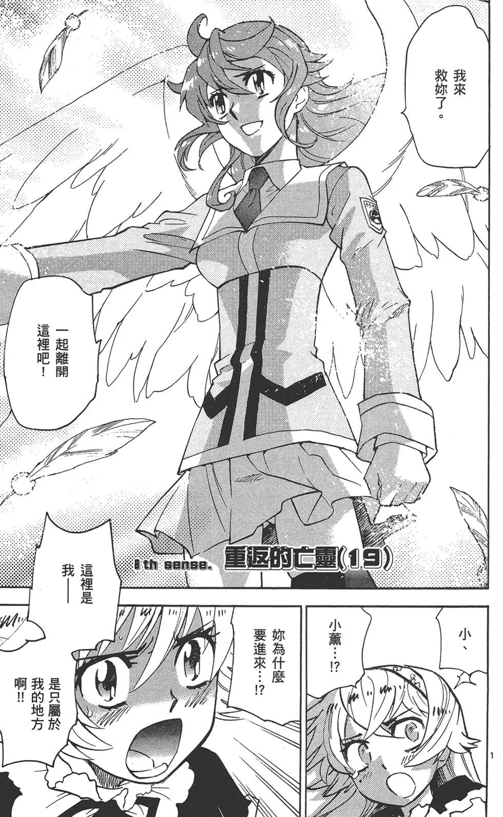 第 131 页