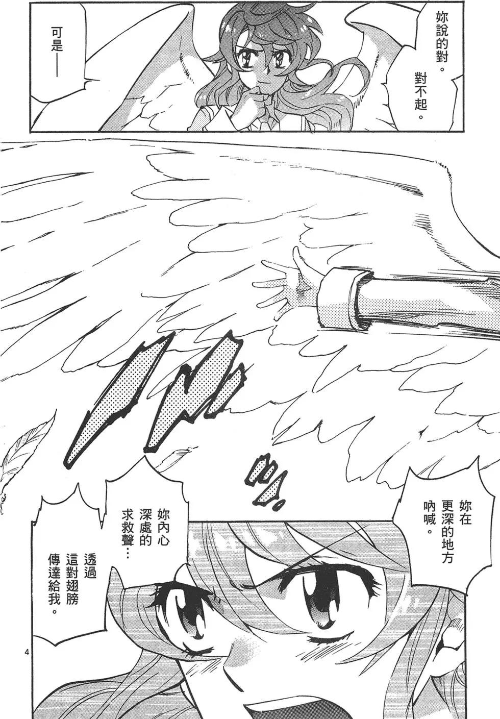 第 134 页