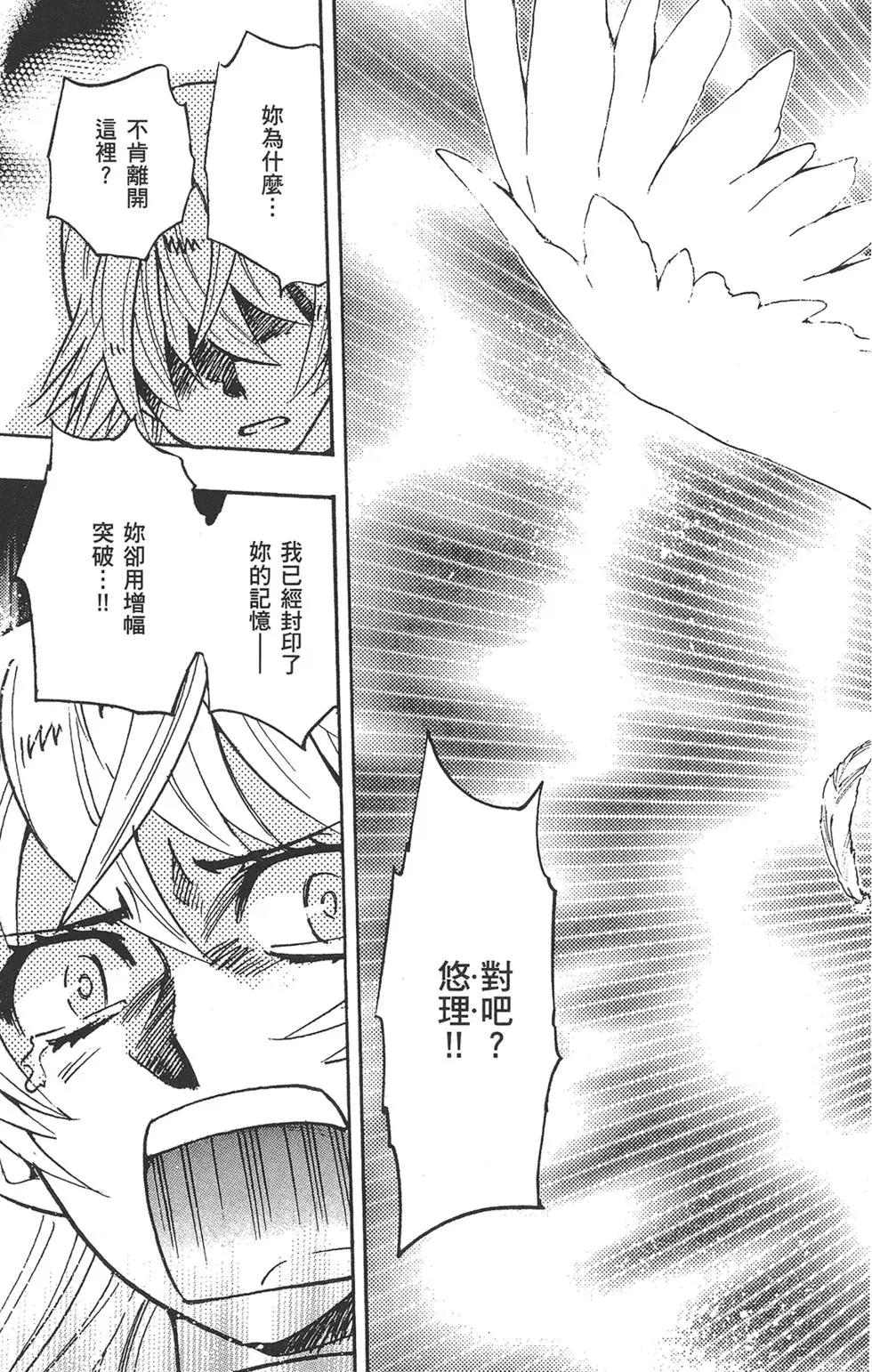 第 137 页