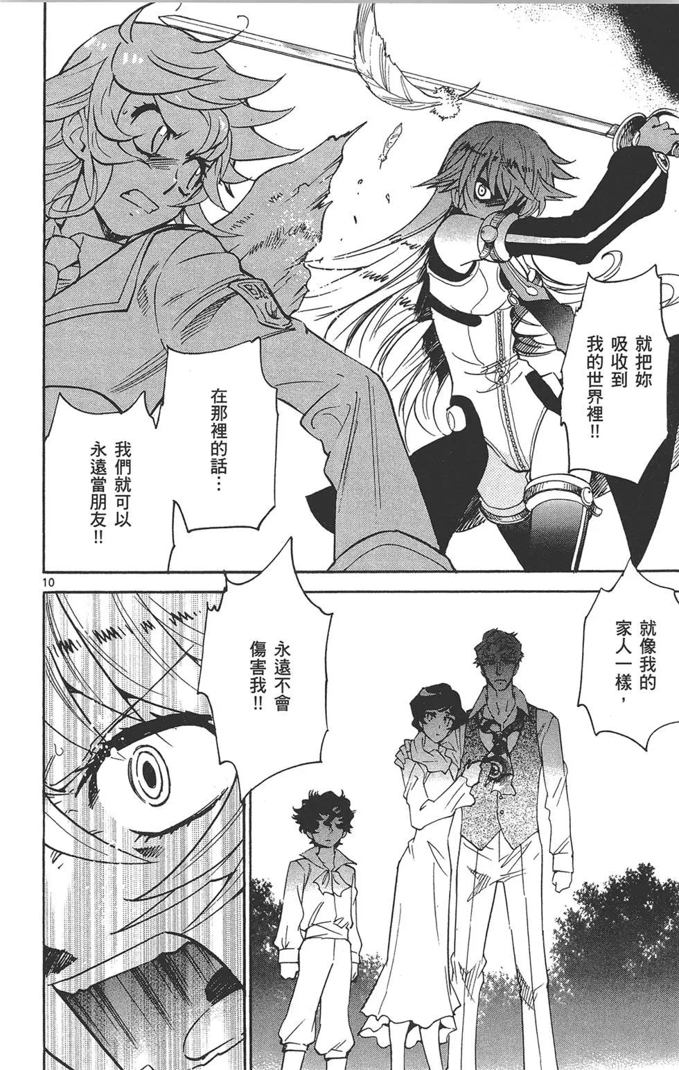 第 140 页