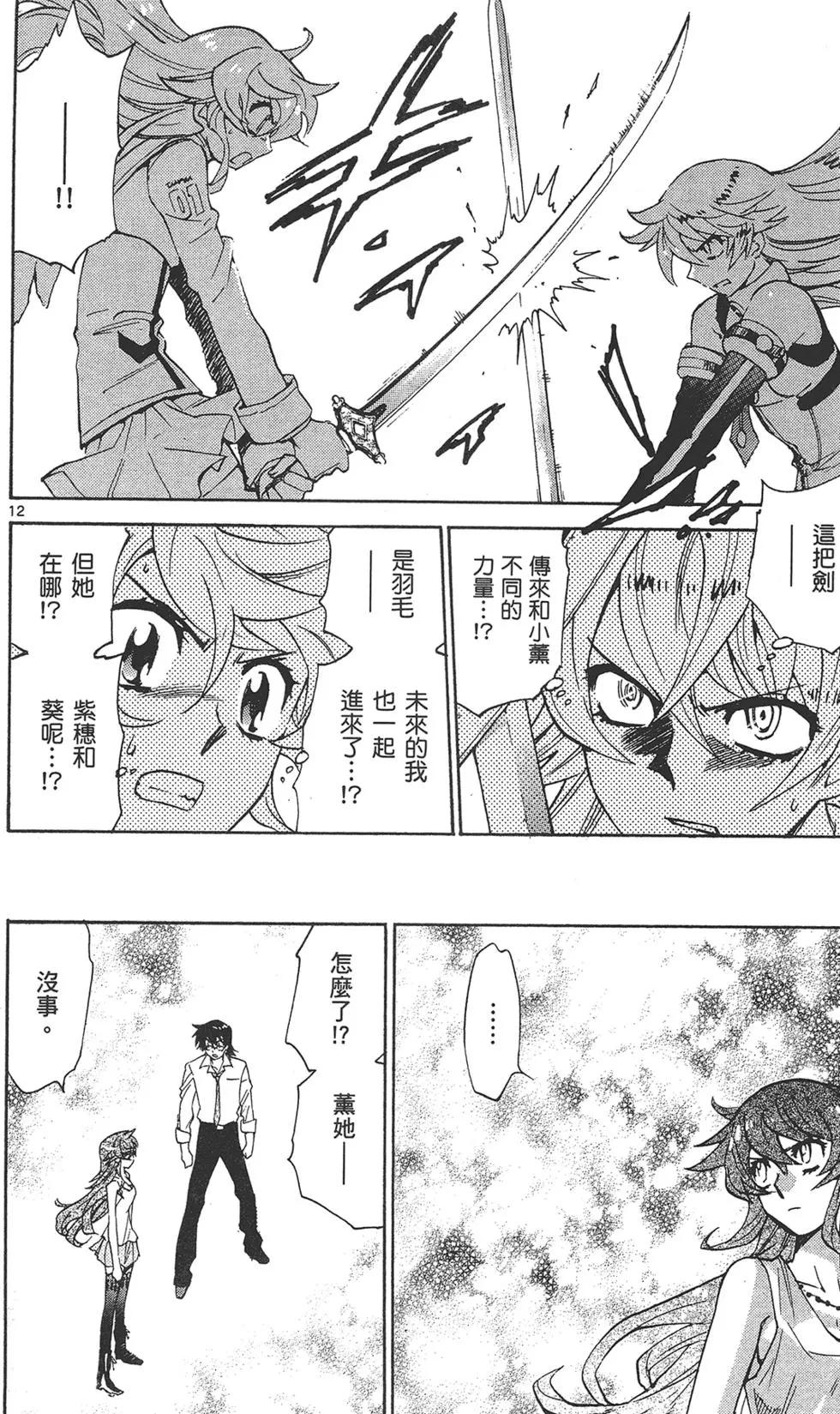 第 142 页