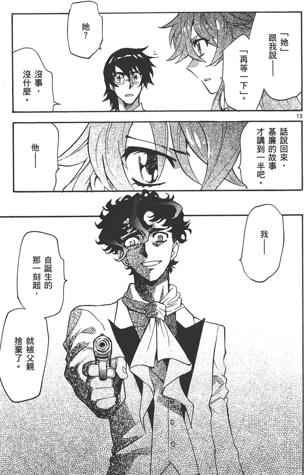 第 143 页