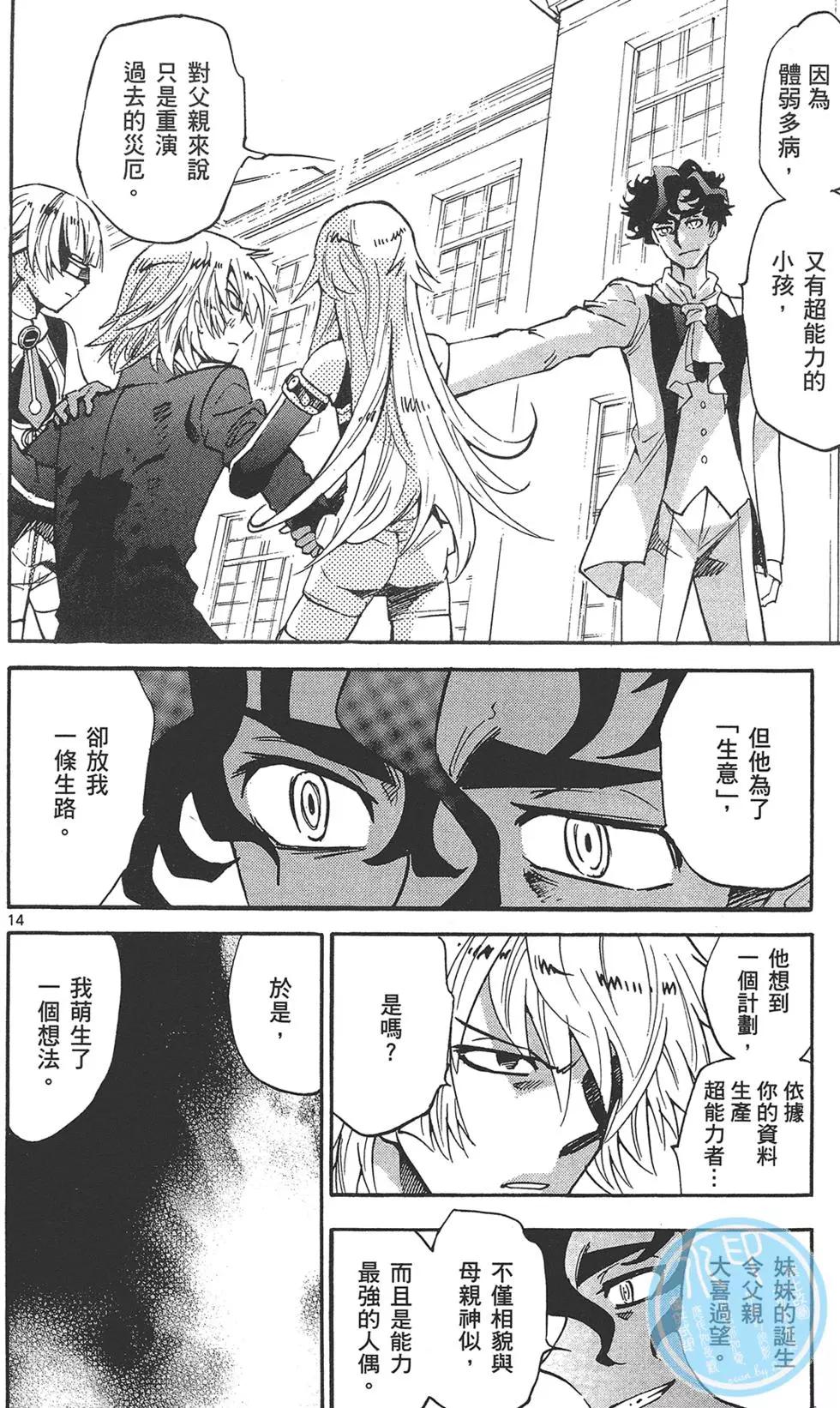 第 144 页