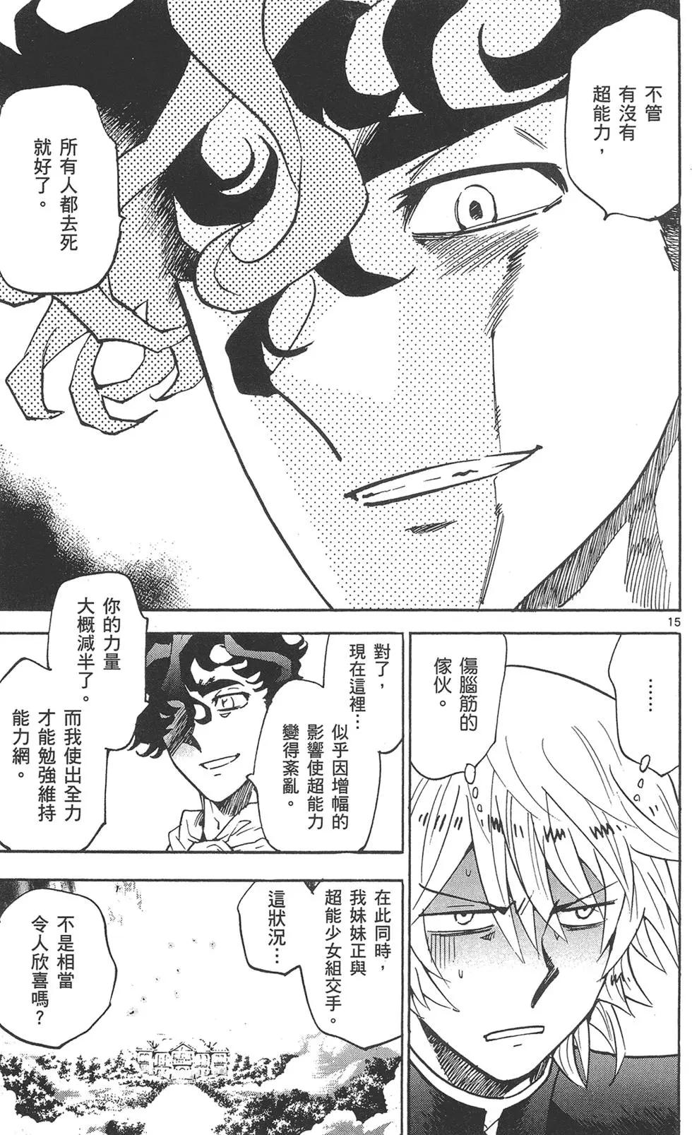 第 145 页