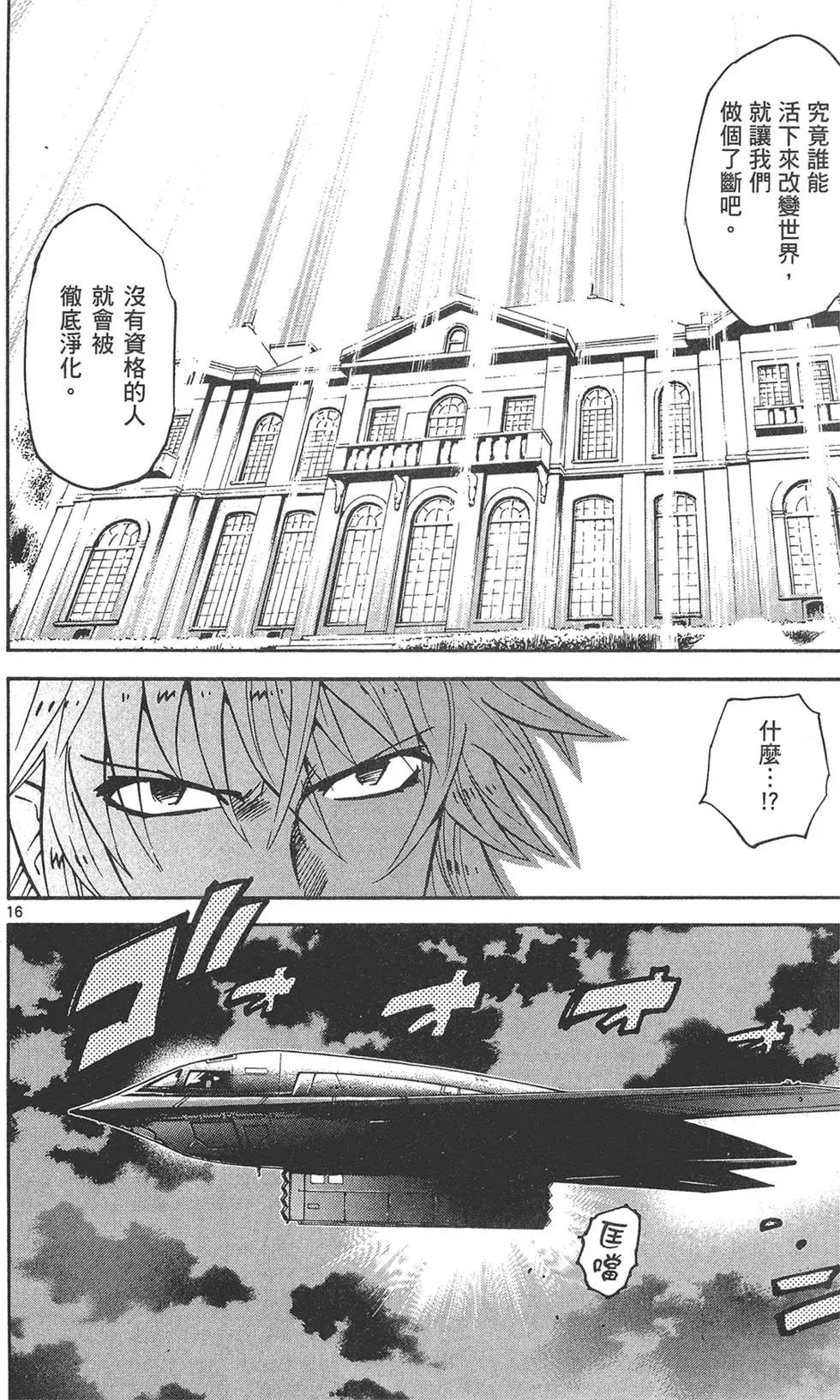 第 146 页