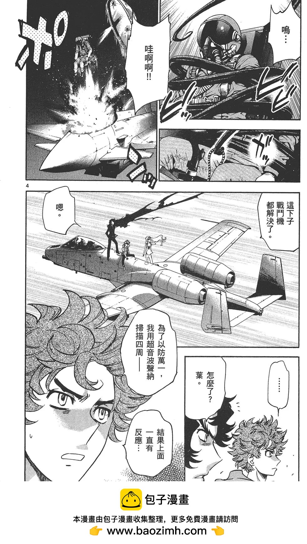 第 150 页