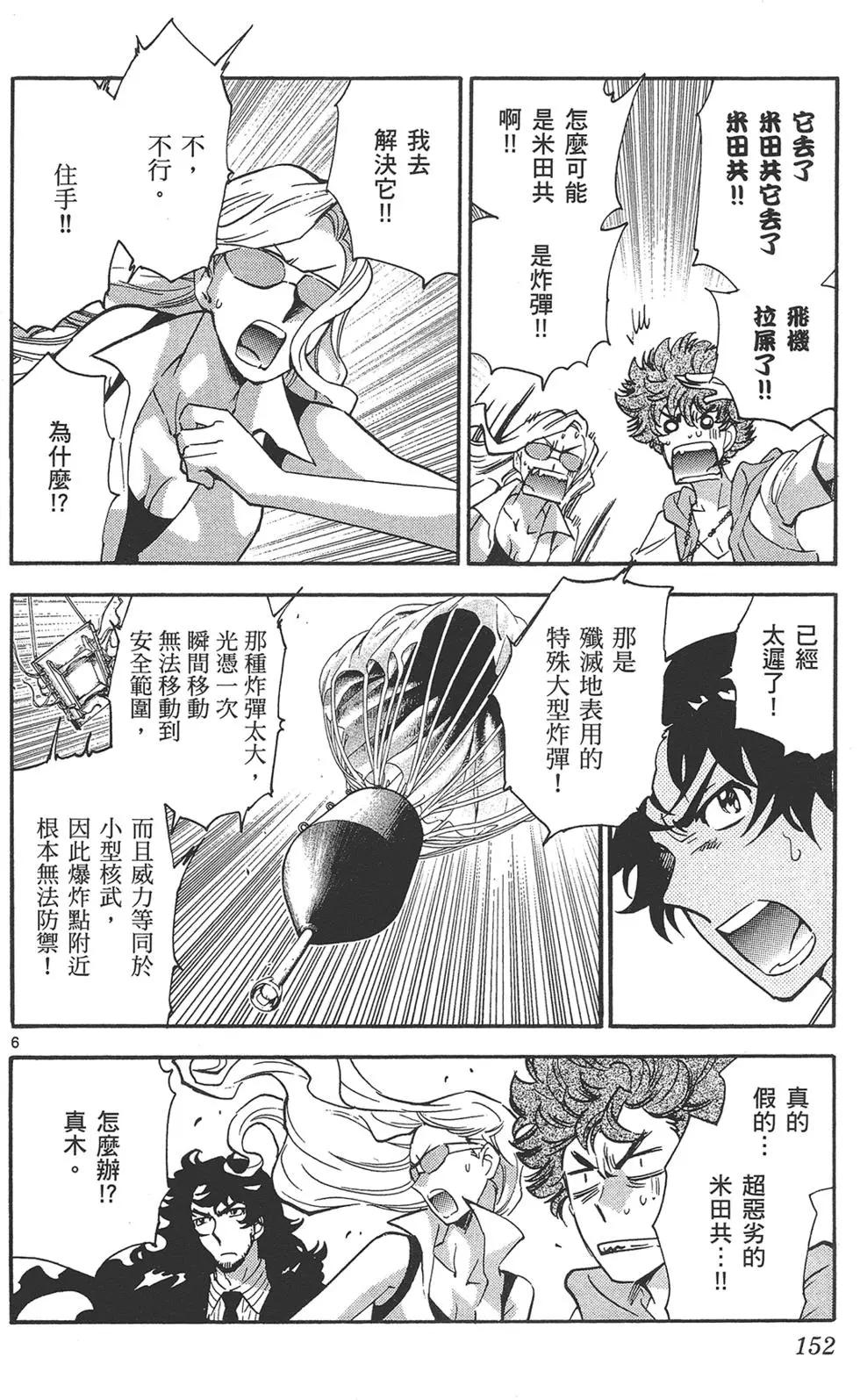 第 152 页