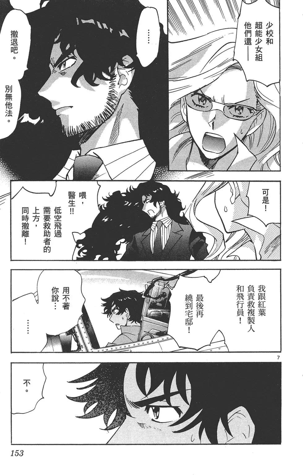 第 153 页