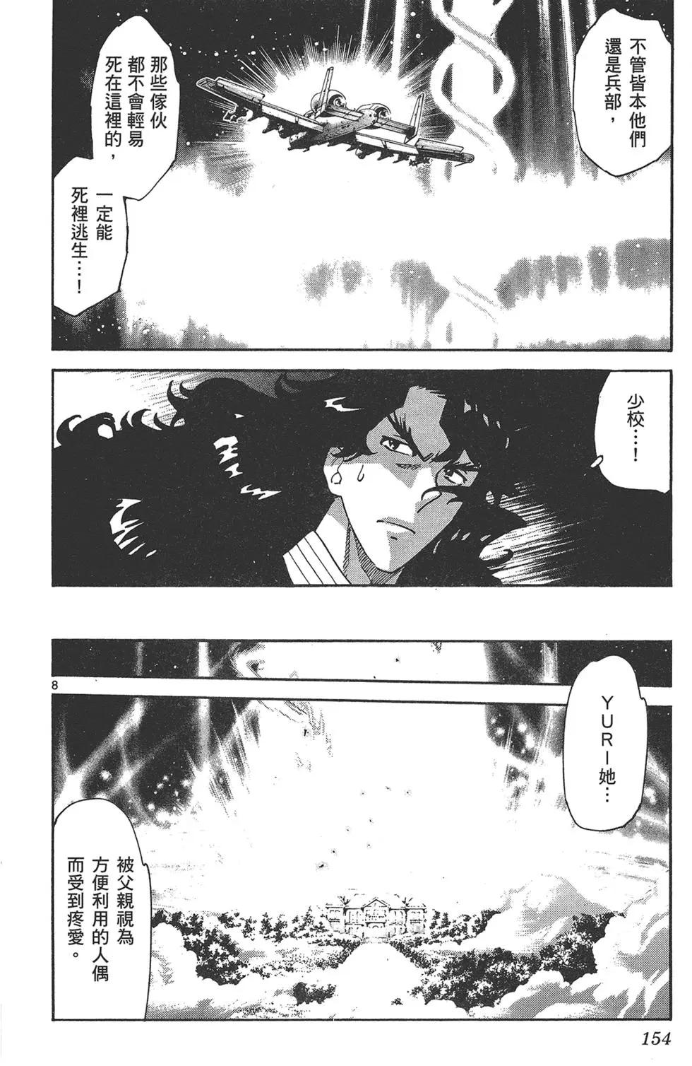 第 154 页