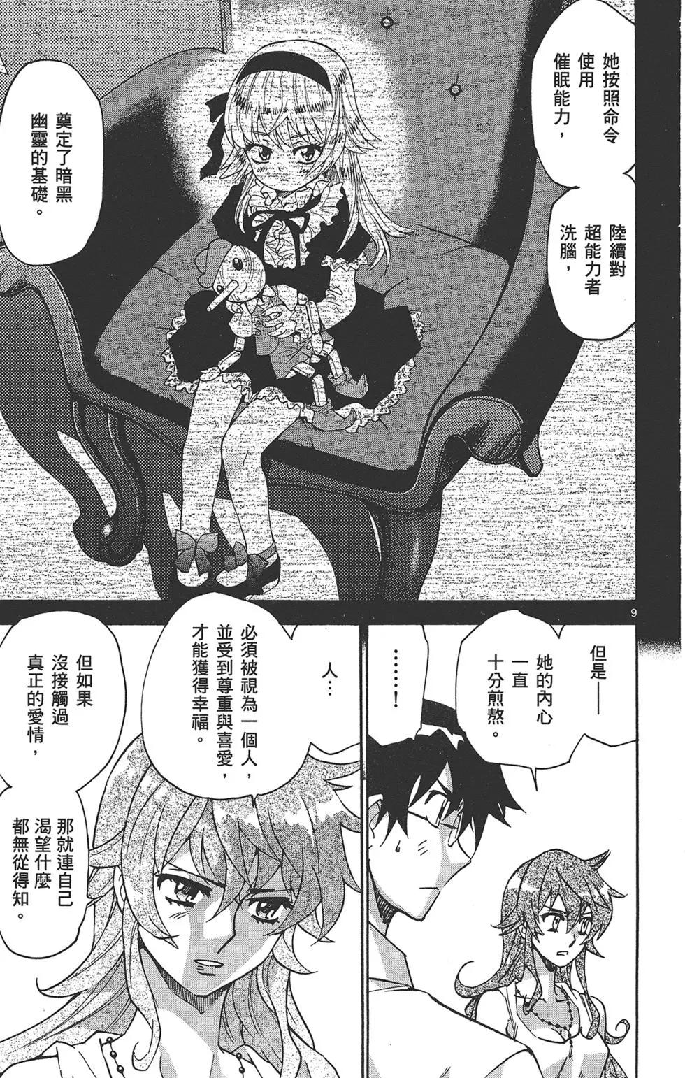 第 155 页