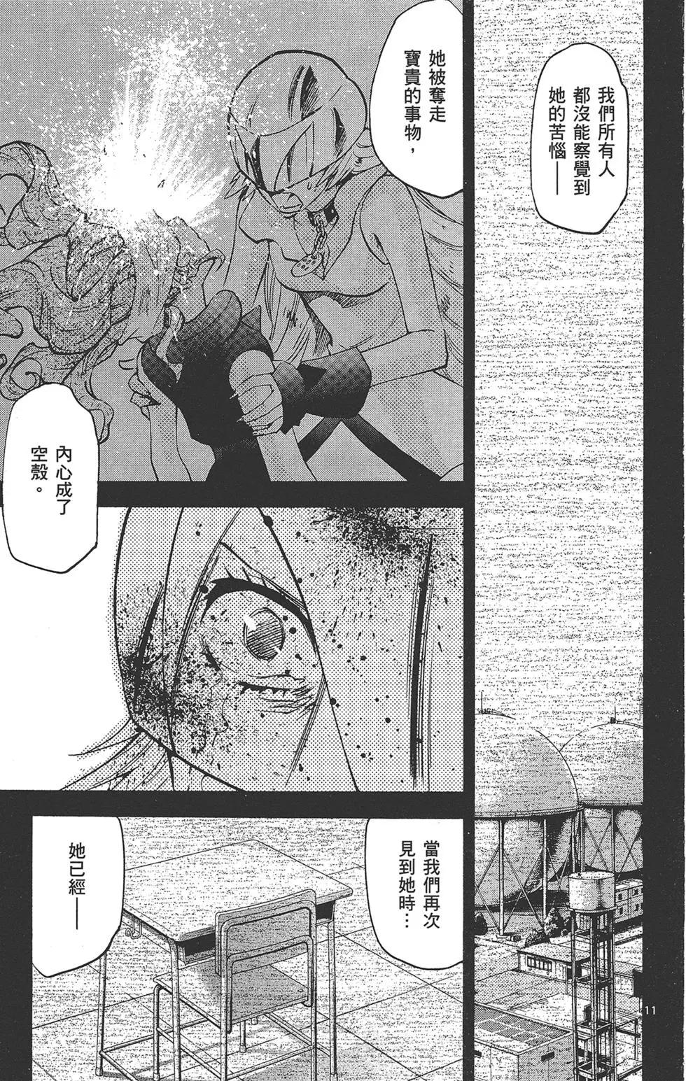 第 157 页