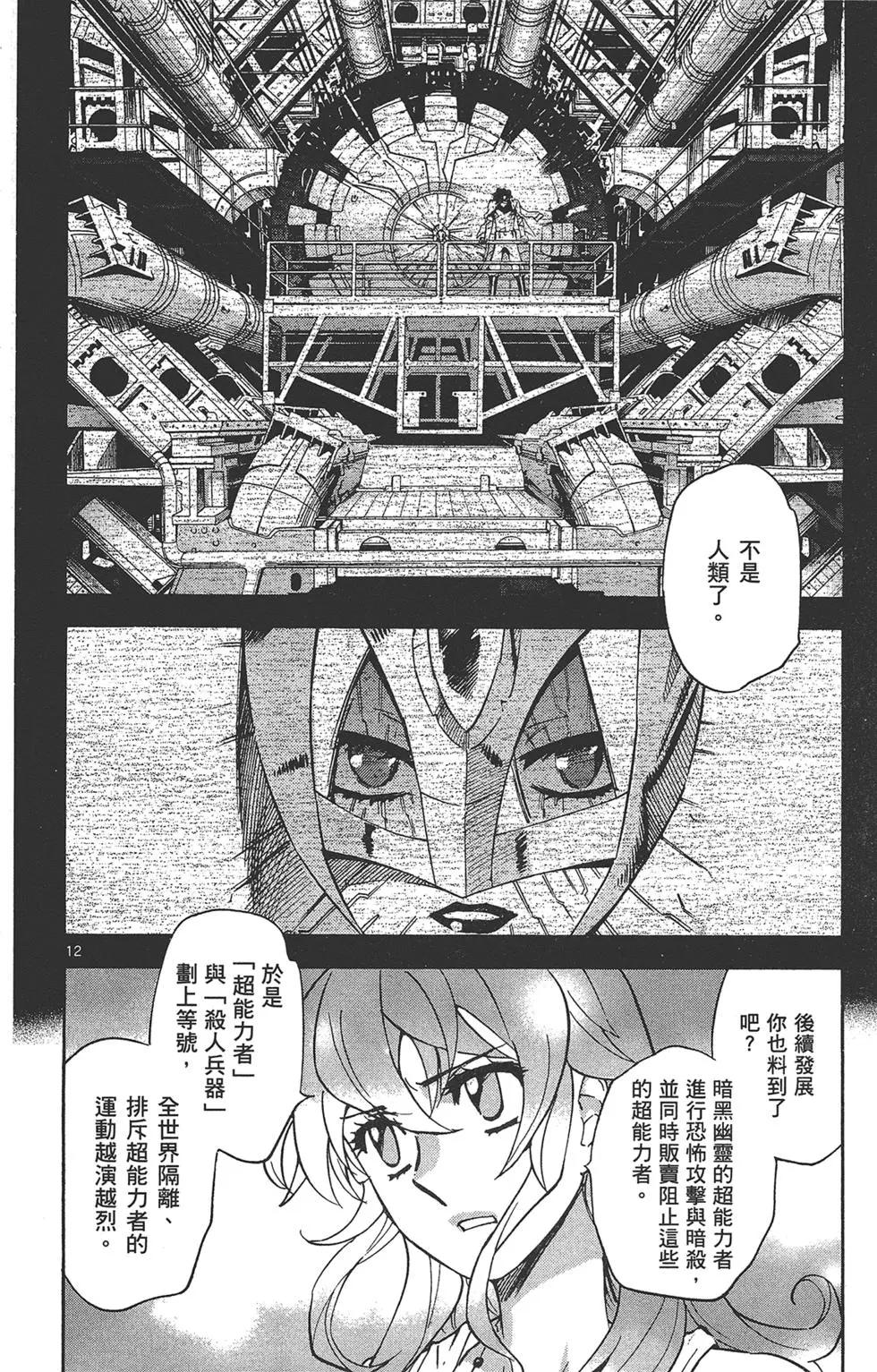 第 158 页