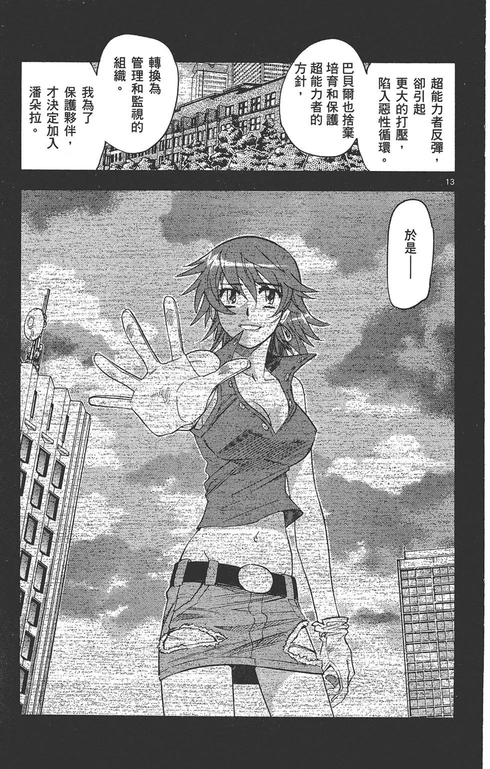 第 159 页