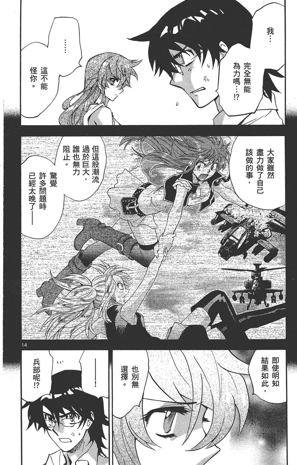 第 160 页