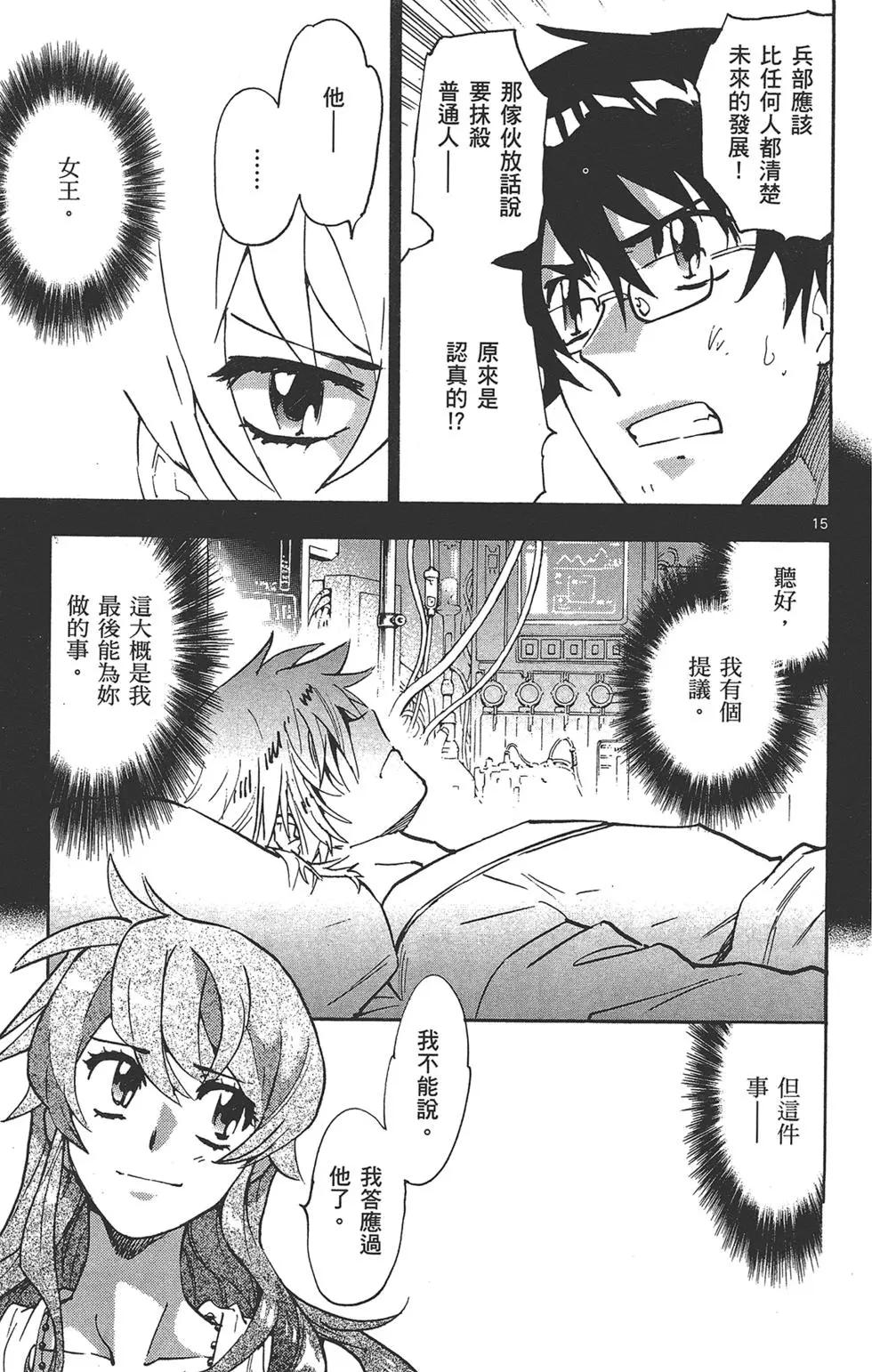 第 161 页