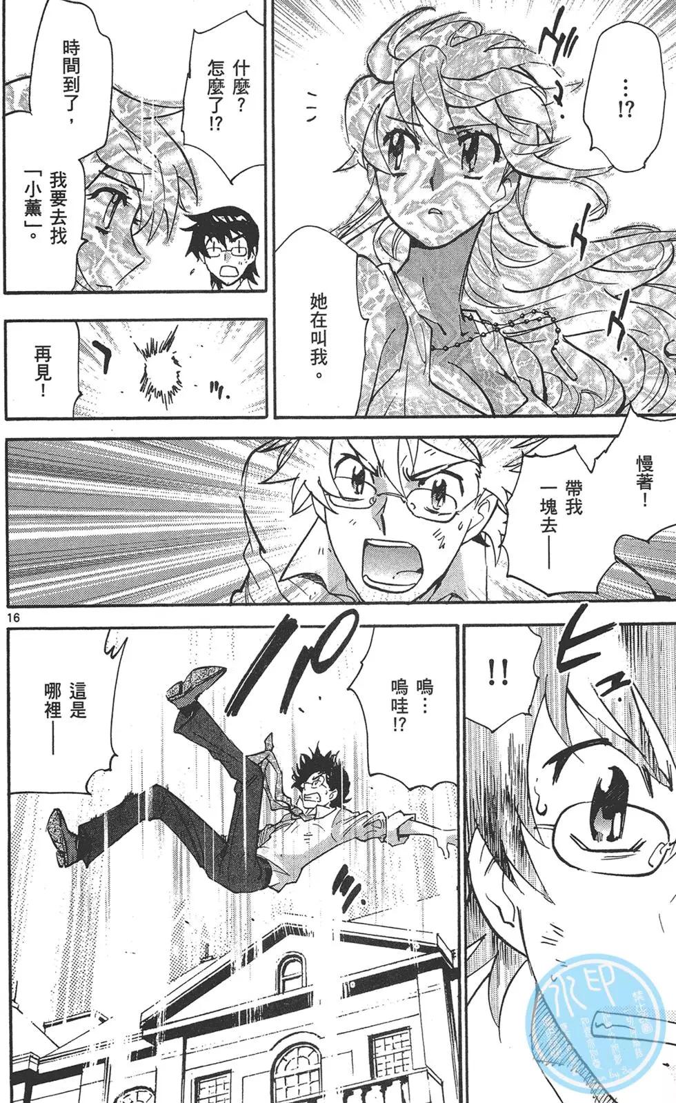 第 162 页