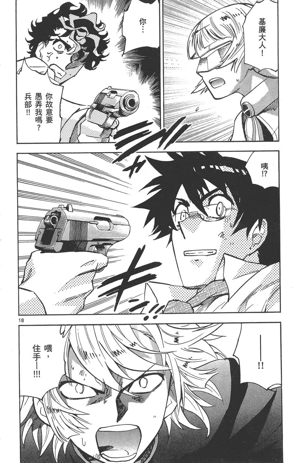 第 164 页