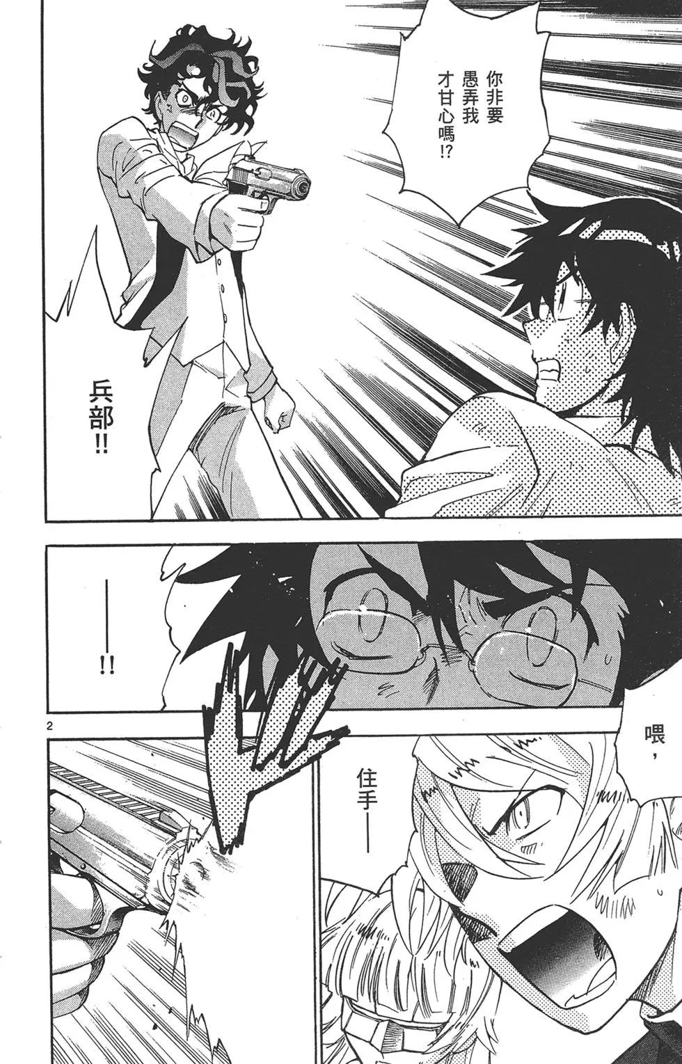 第 166 页