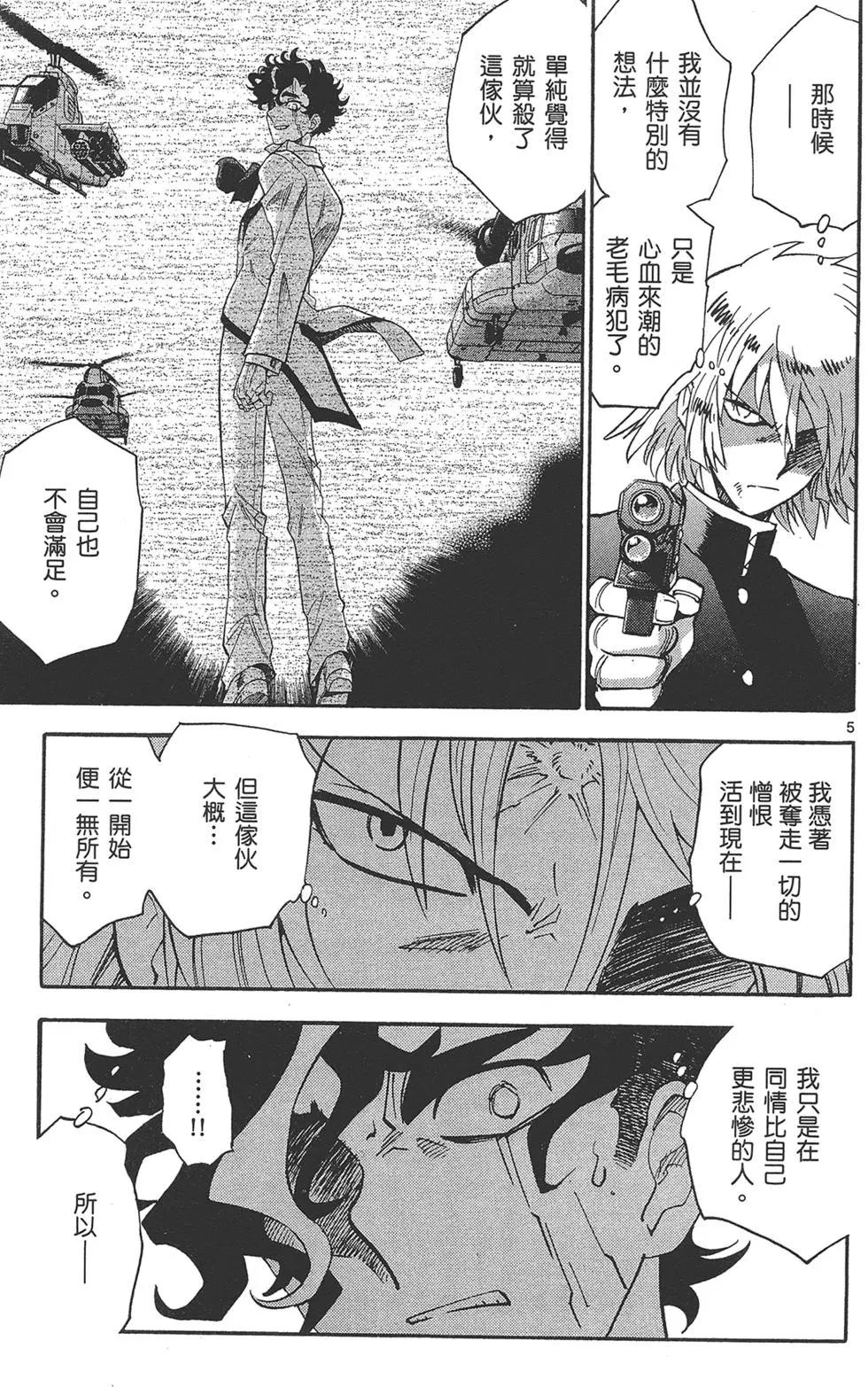 第 169 页