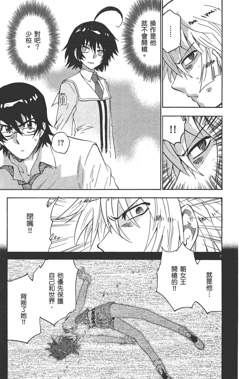 第 171 页