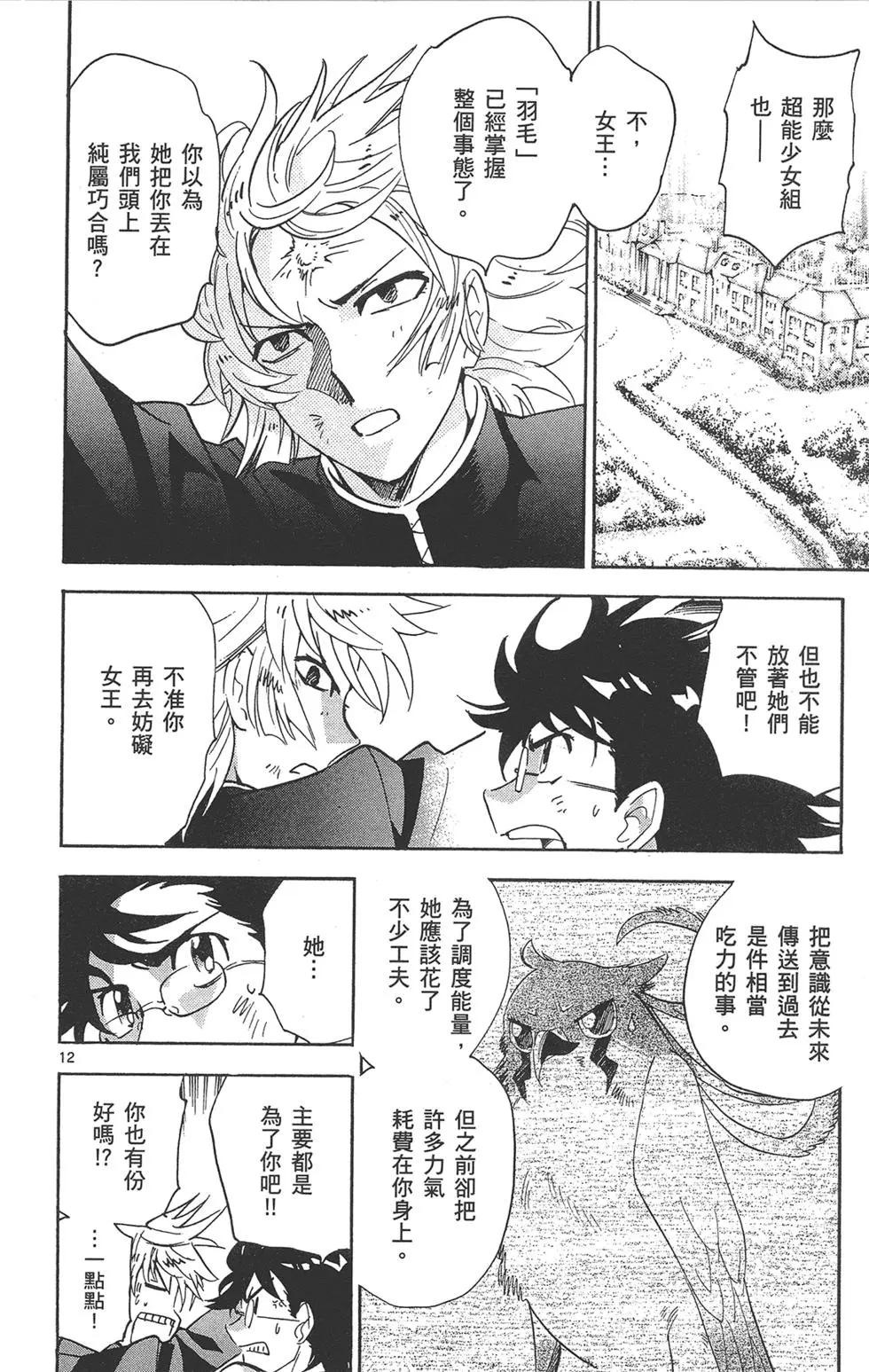 第 176 页