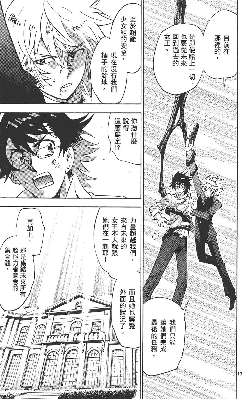 第 177 页