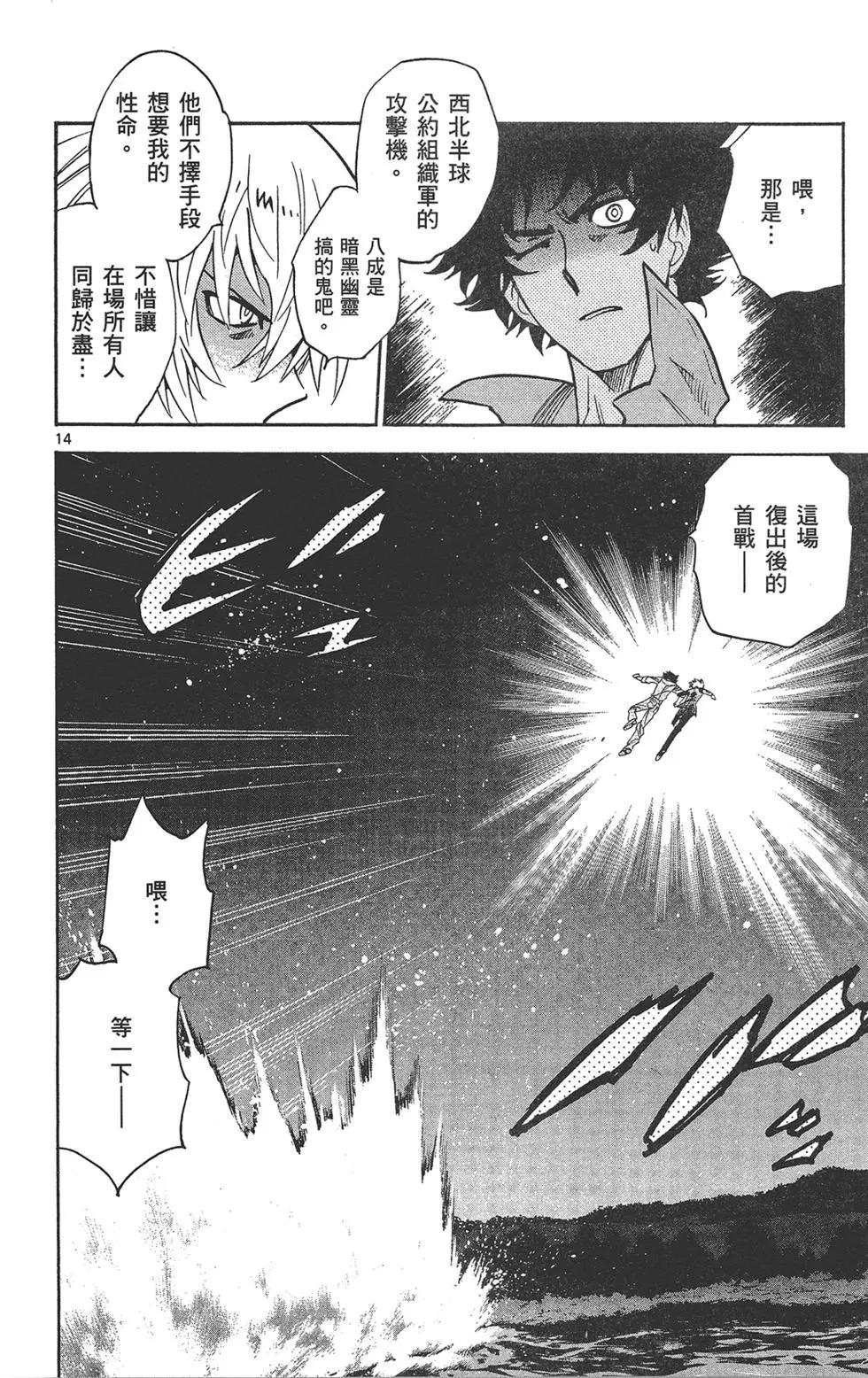 第 18 页